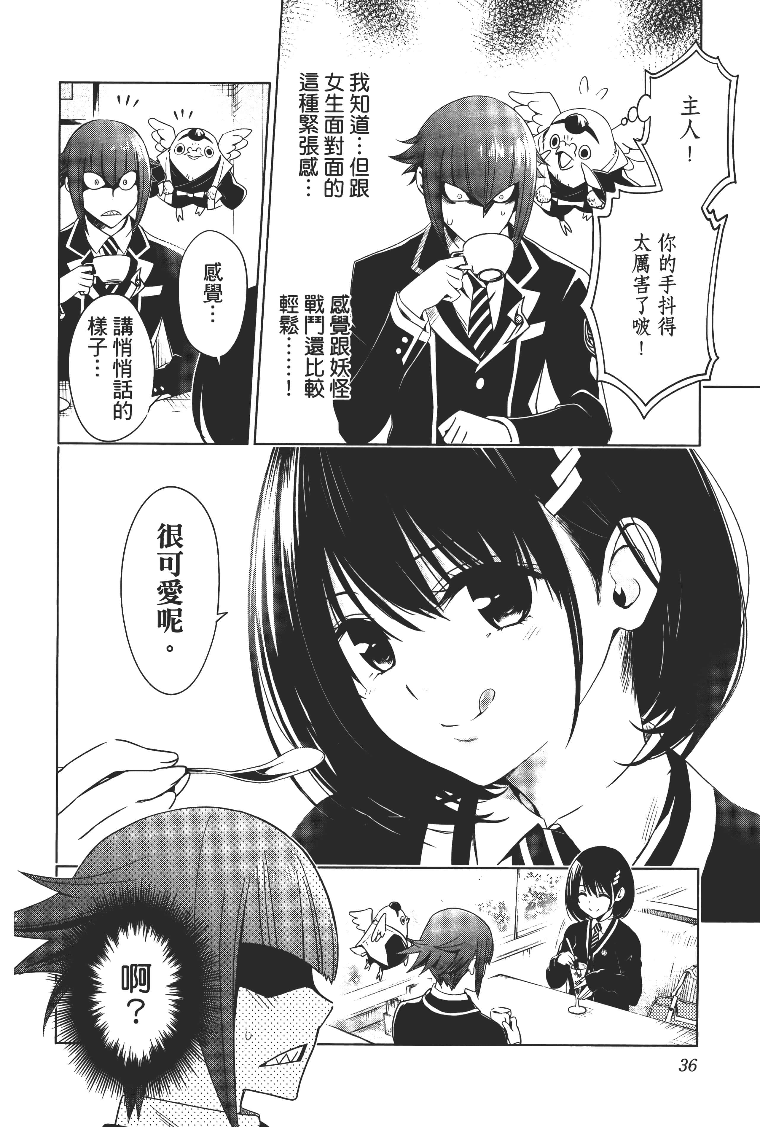 Page 38