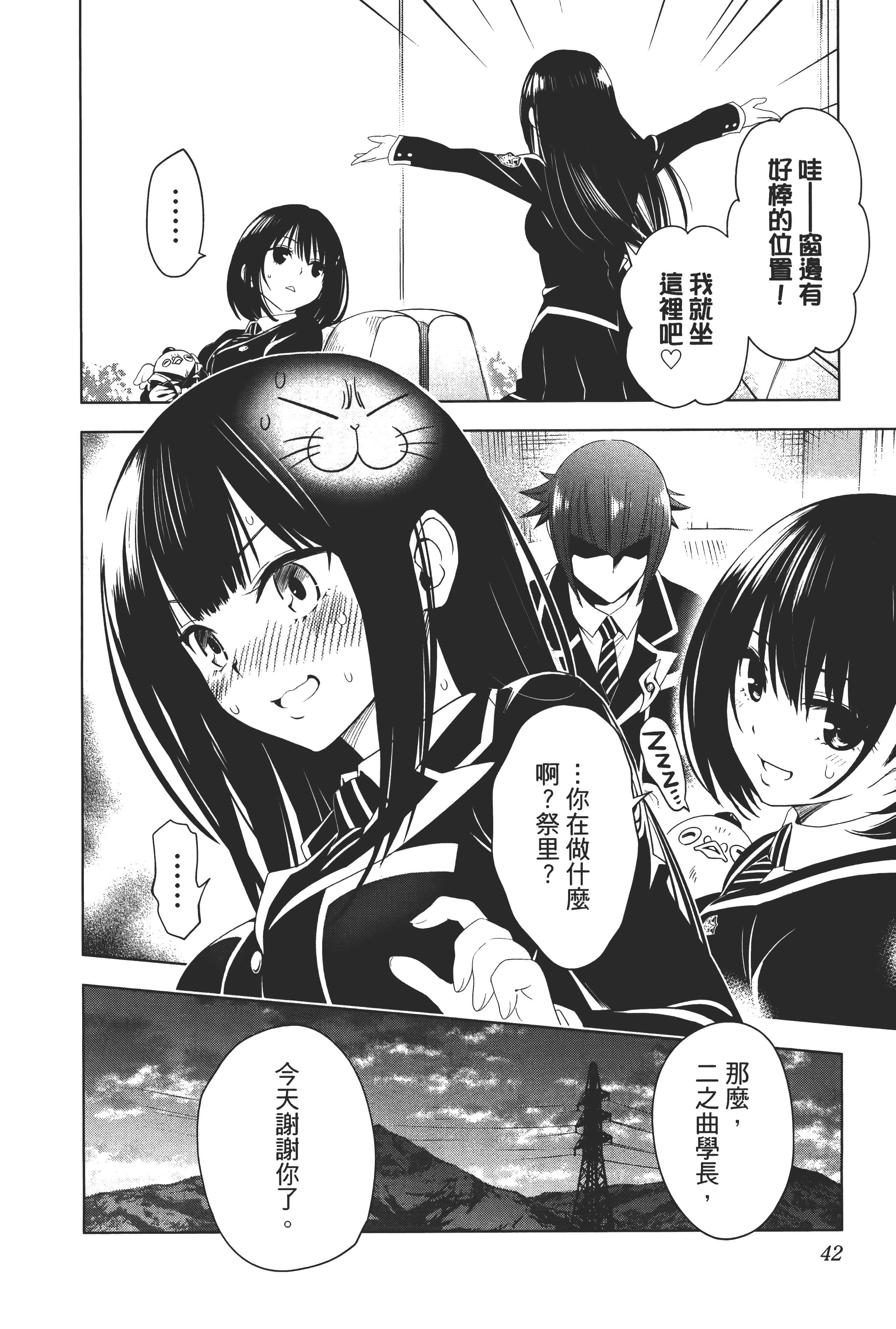 Page 44