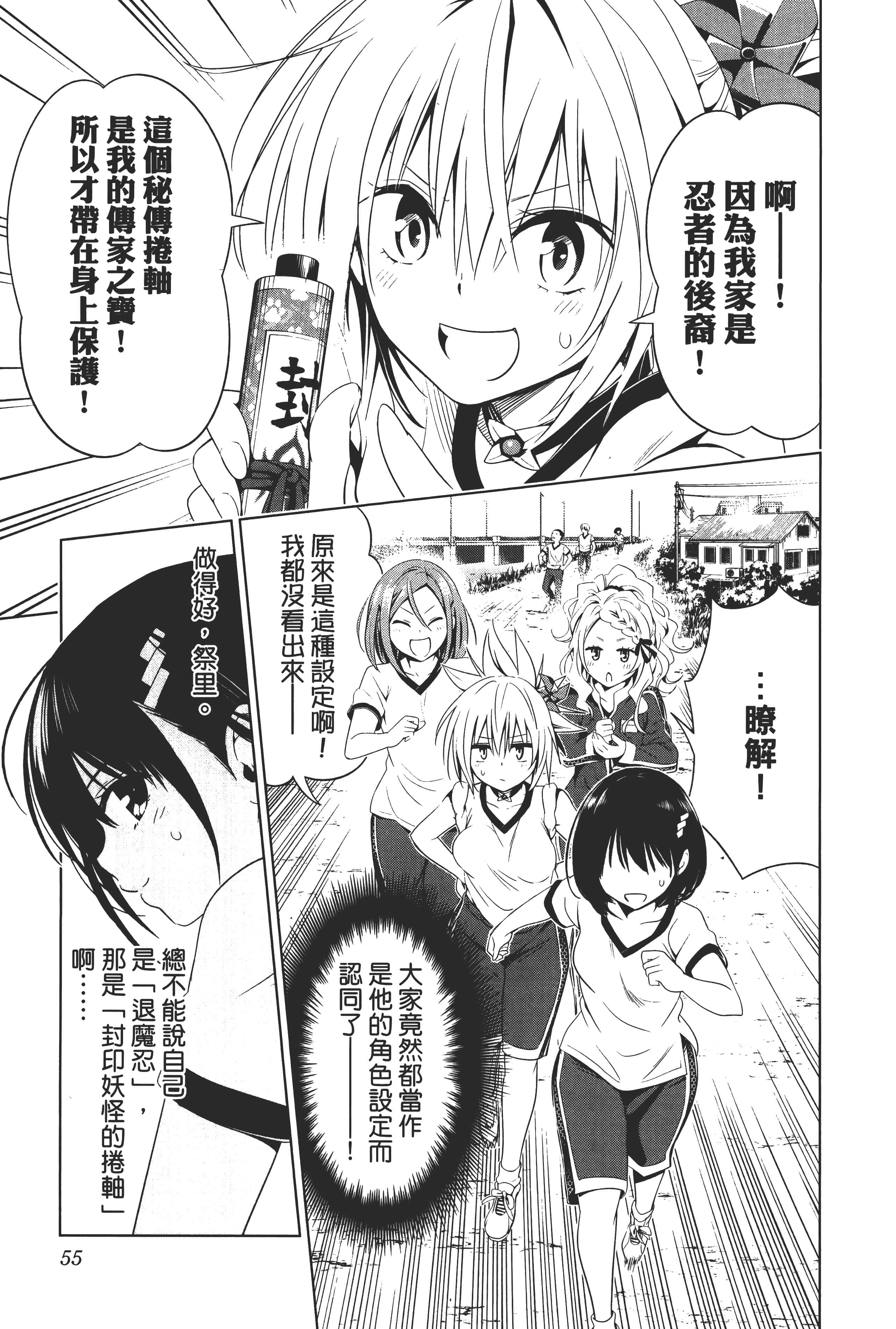 Page 57