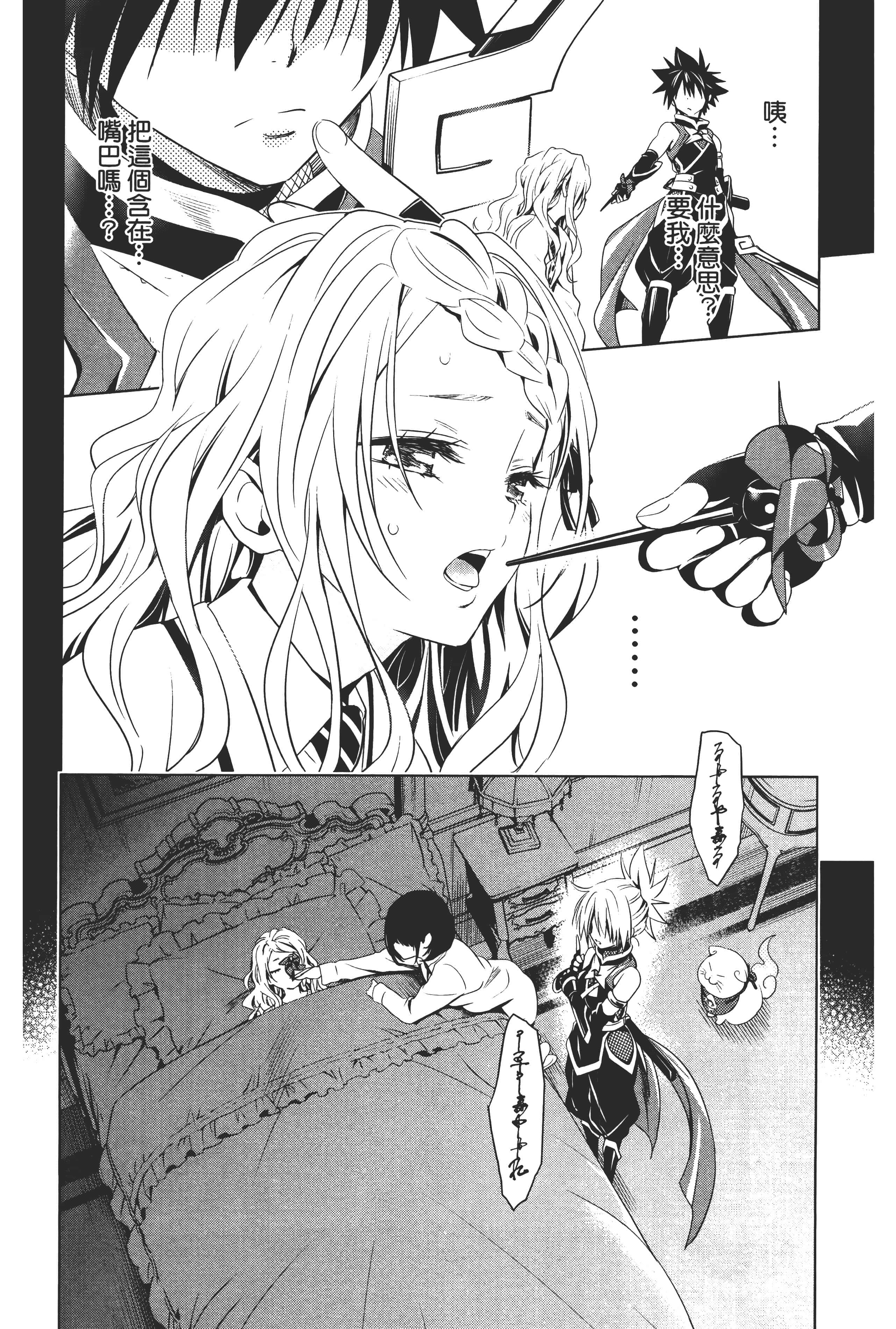 Page 82
