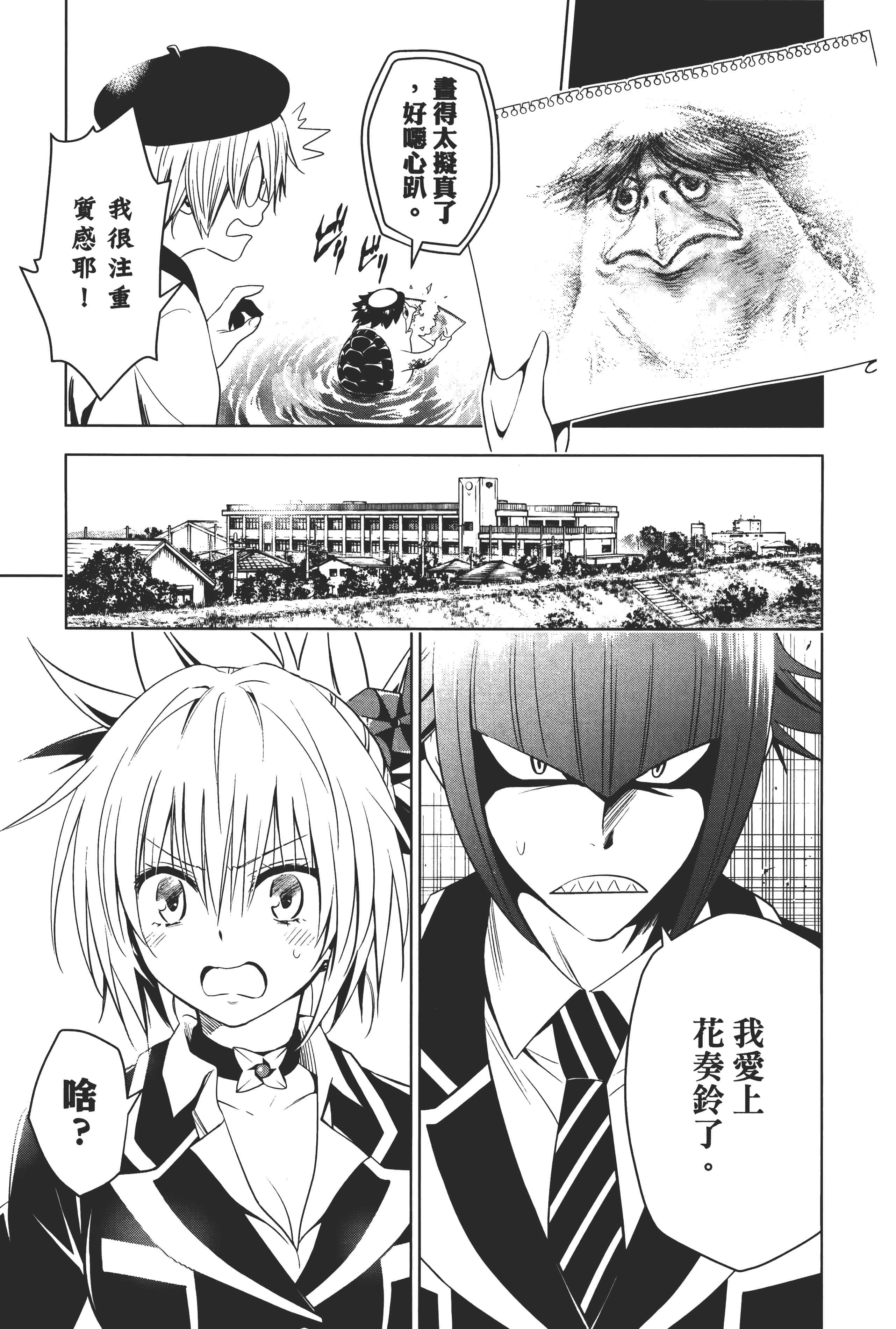 Page 91