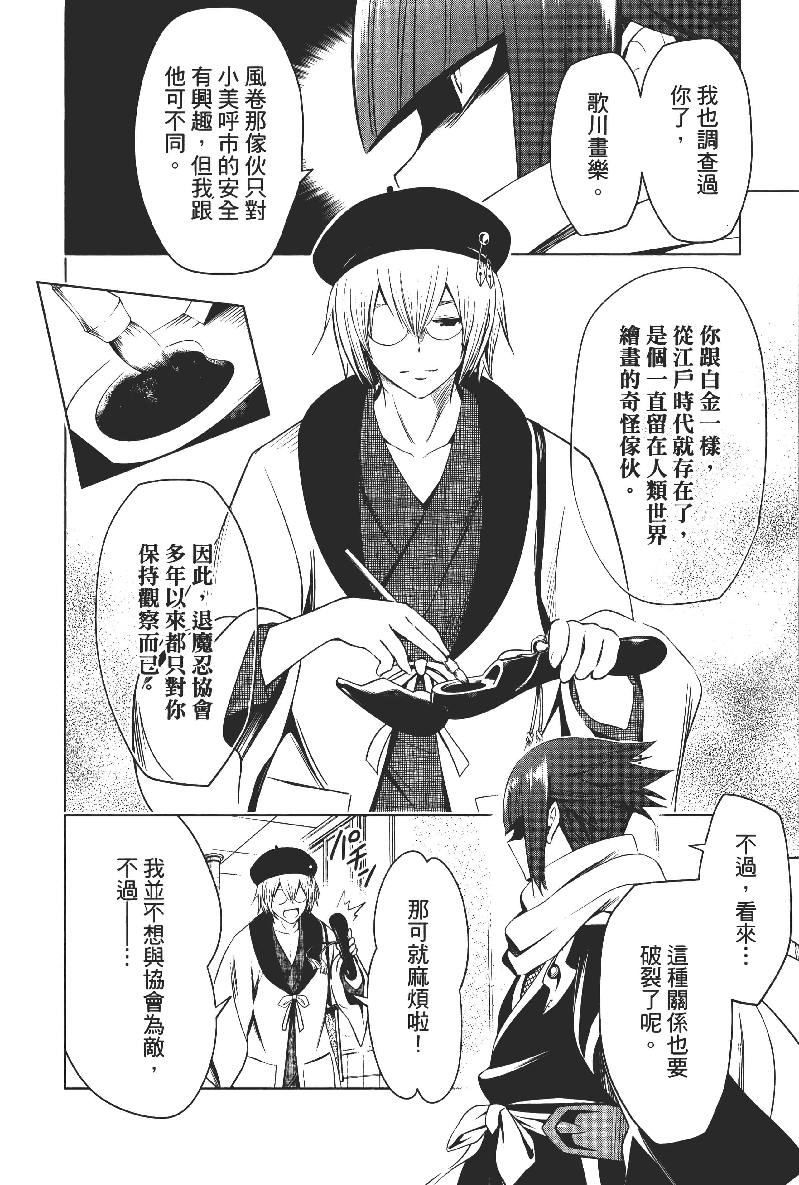 Page 110