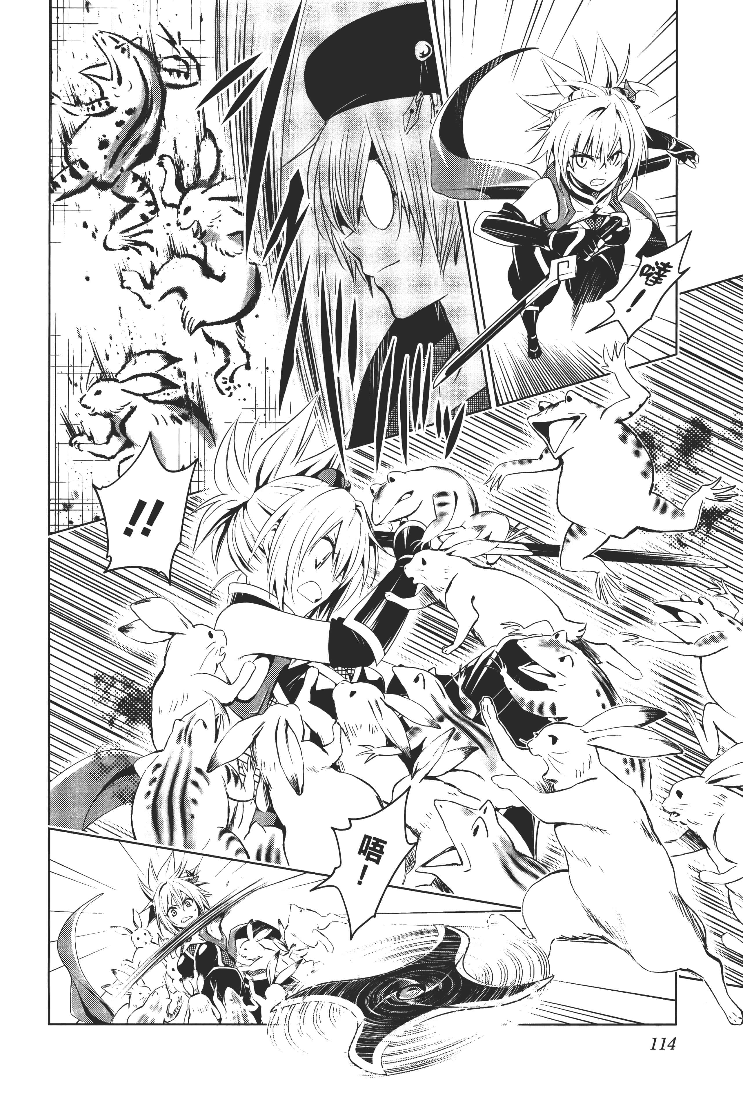 Page 116