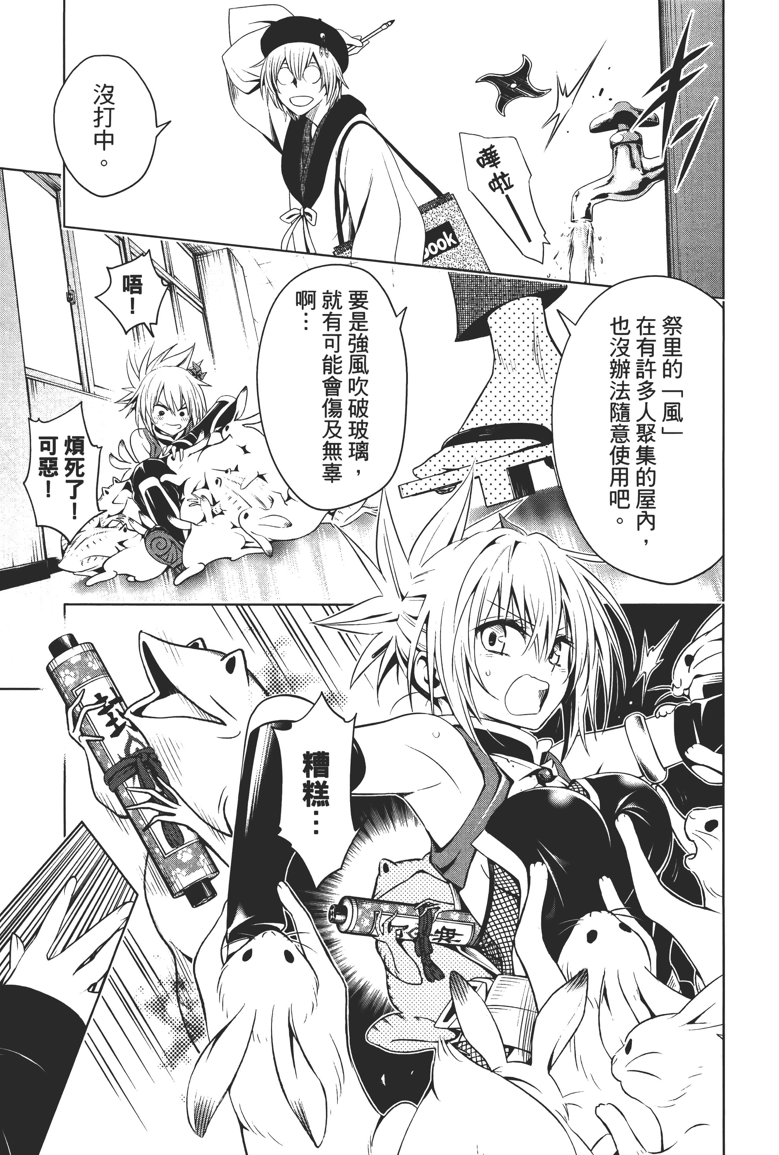 Page 117