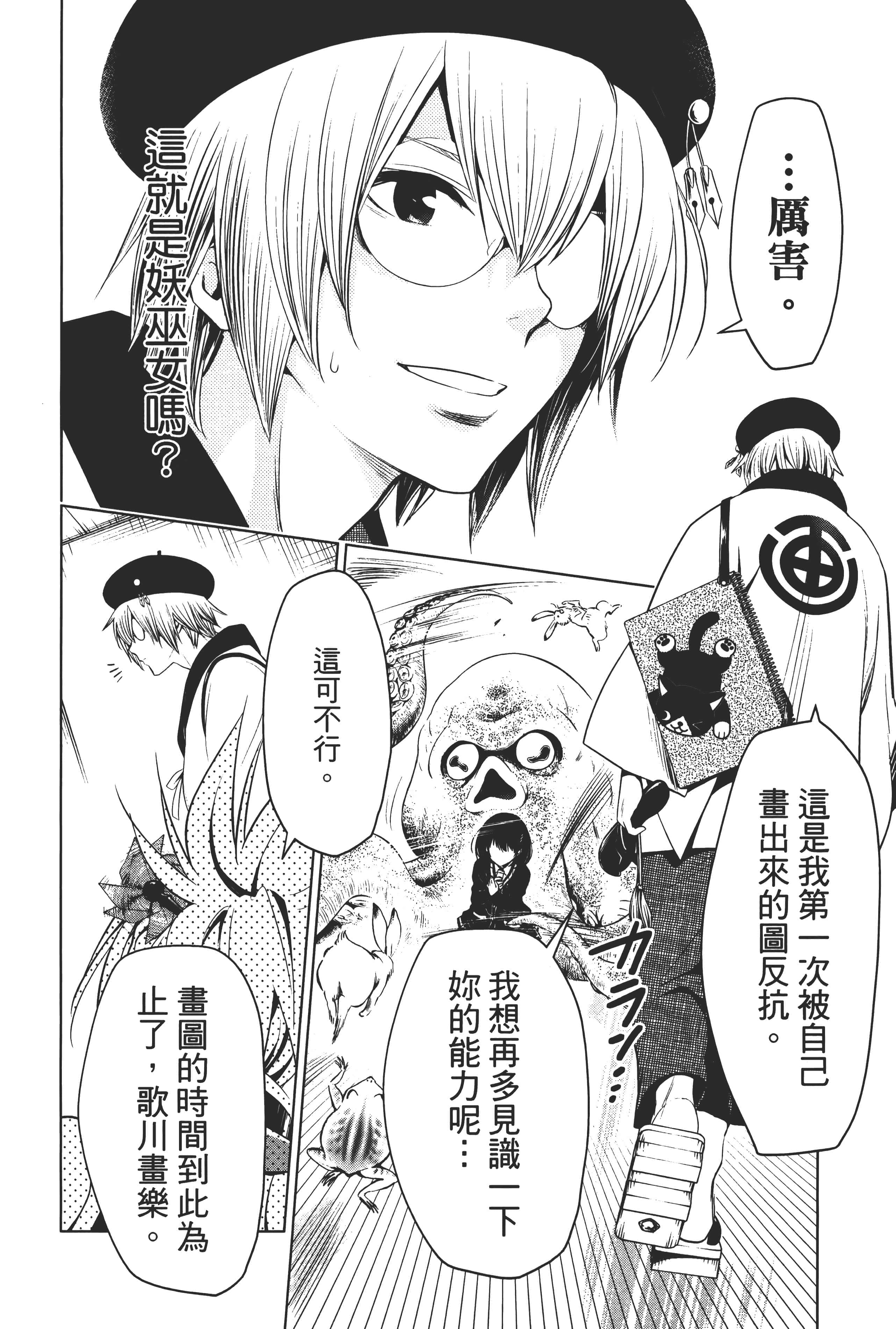 Page 122