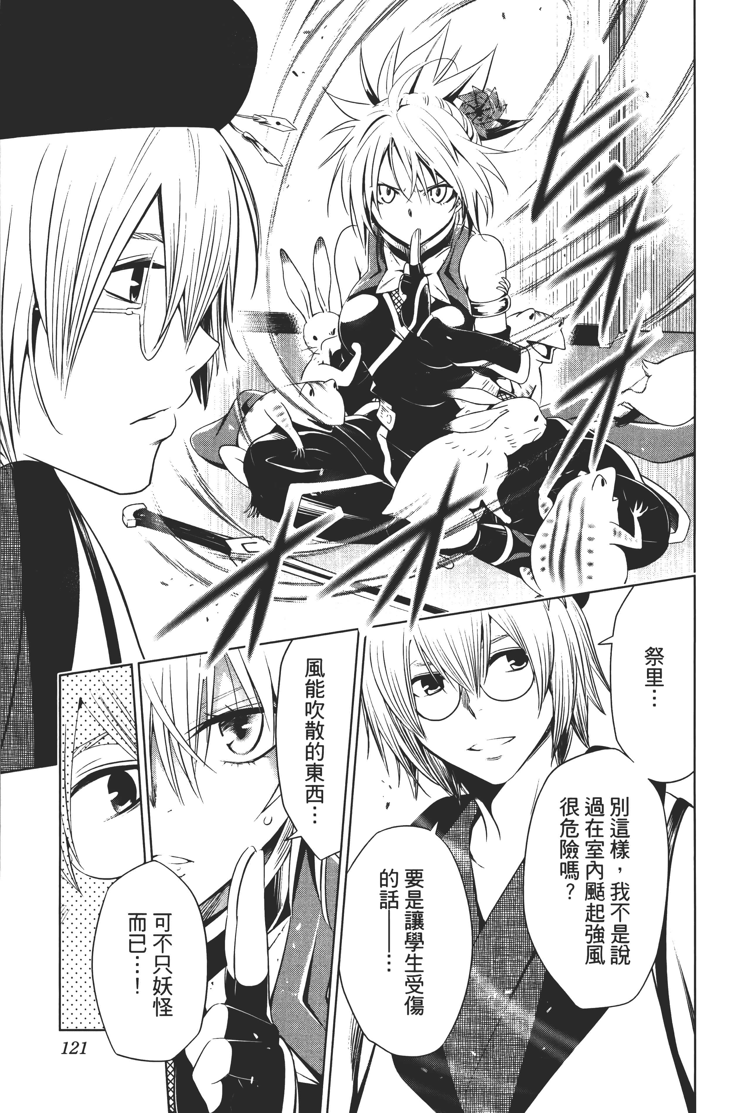 Page 123