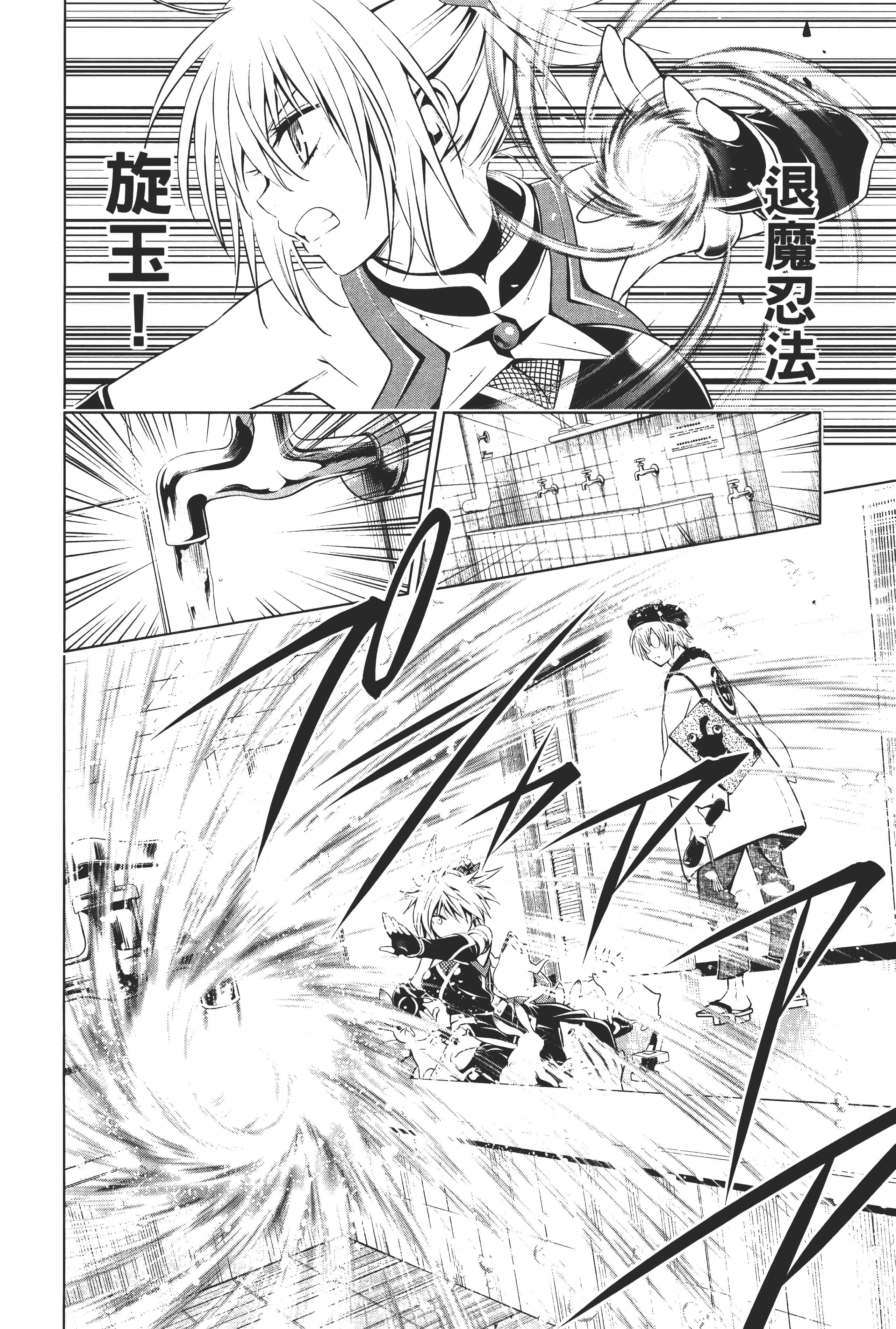 Page 124