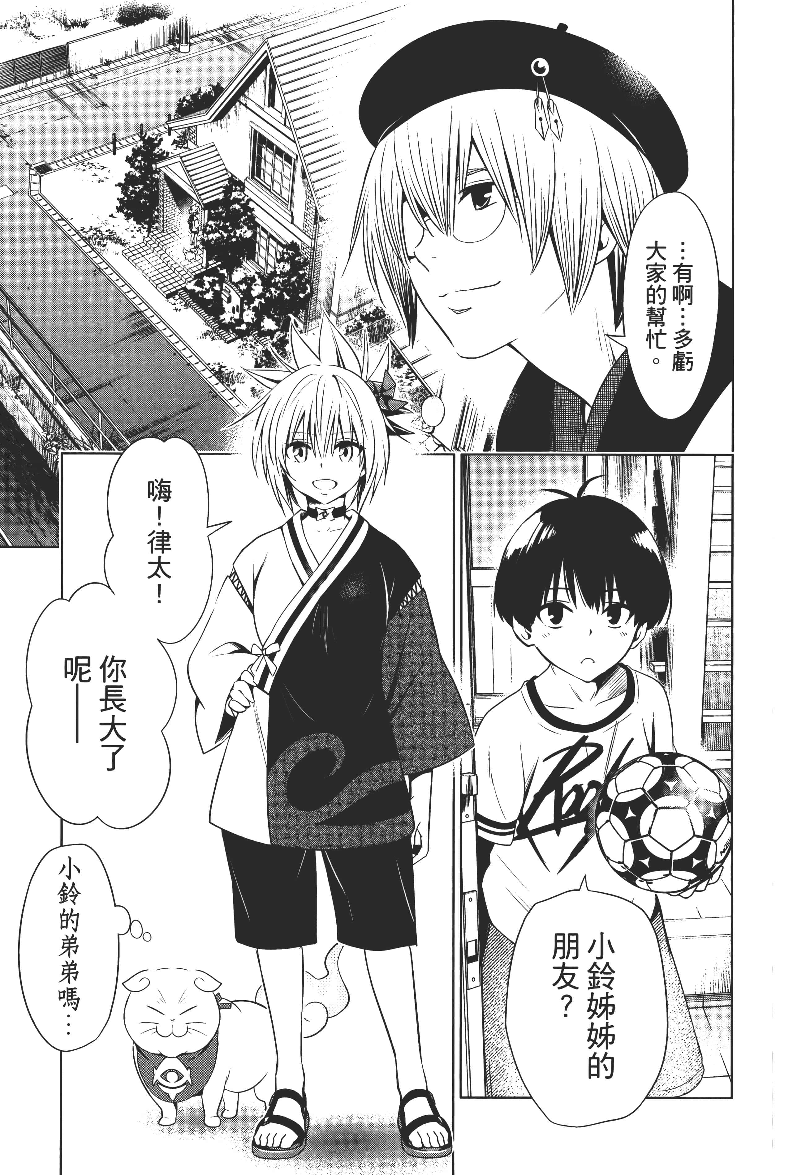 Page 131