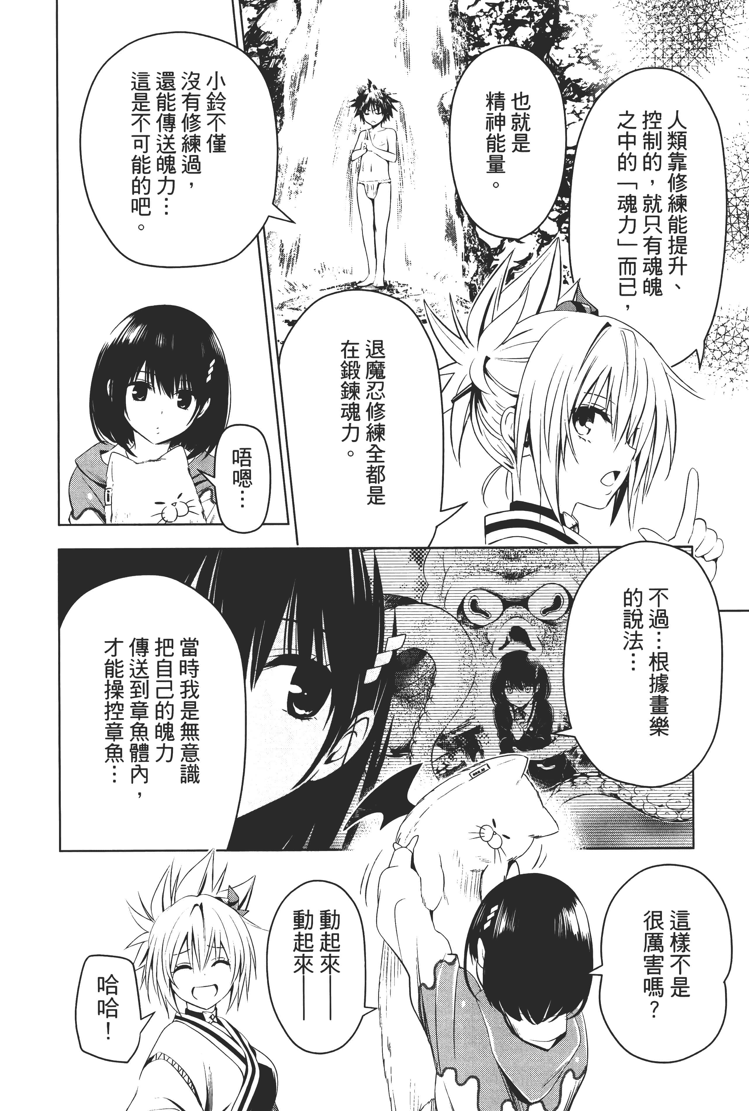 Page 140