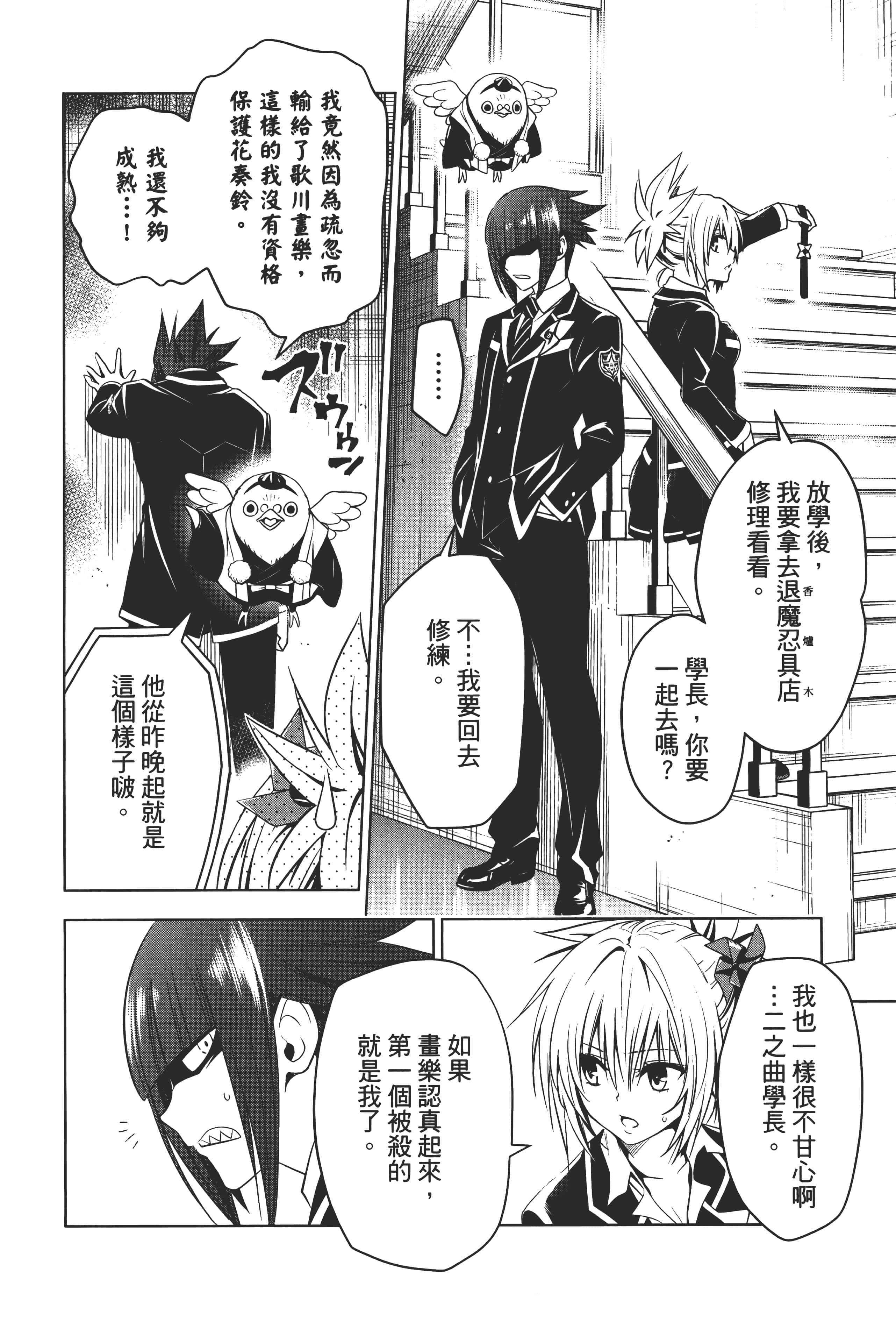 Page 154