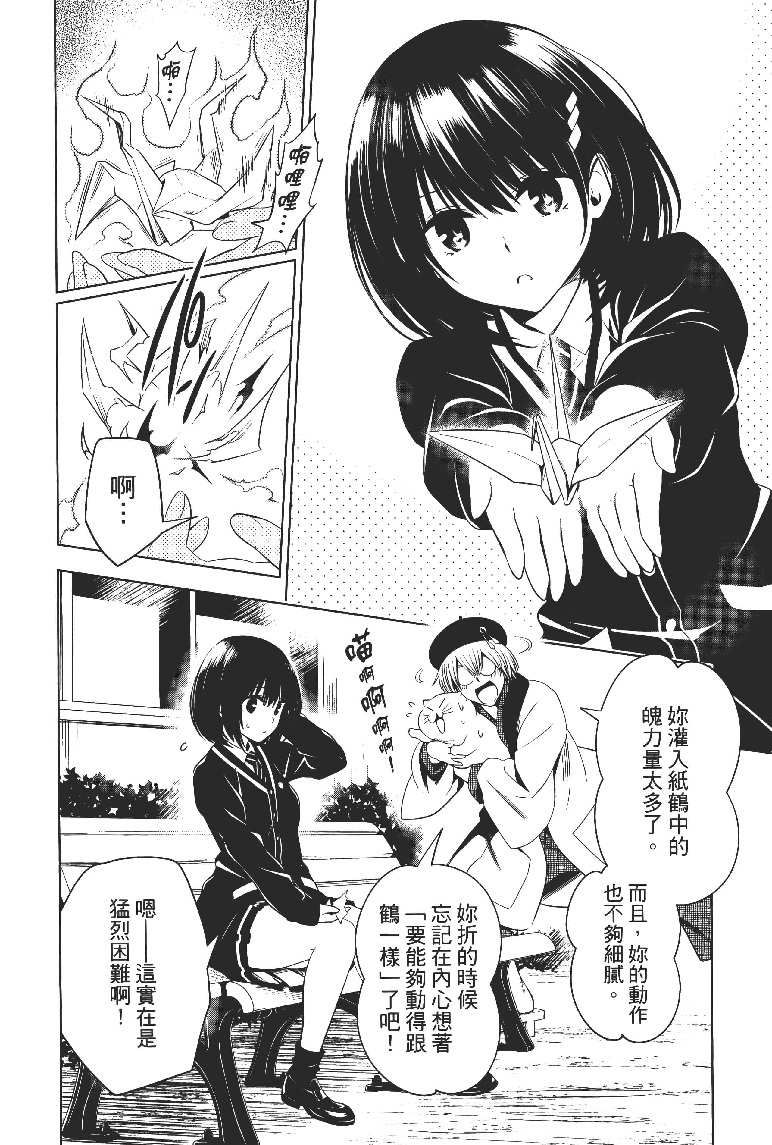 Page 156