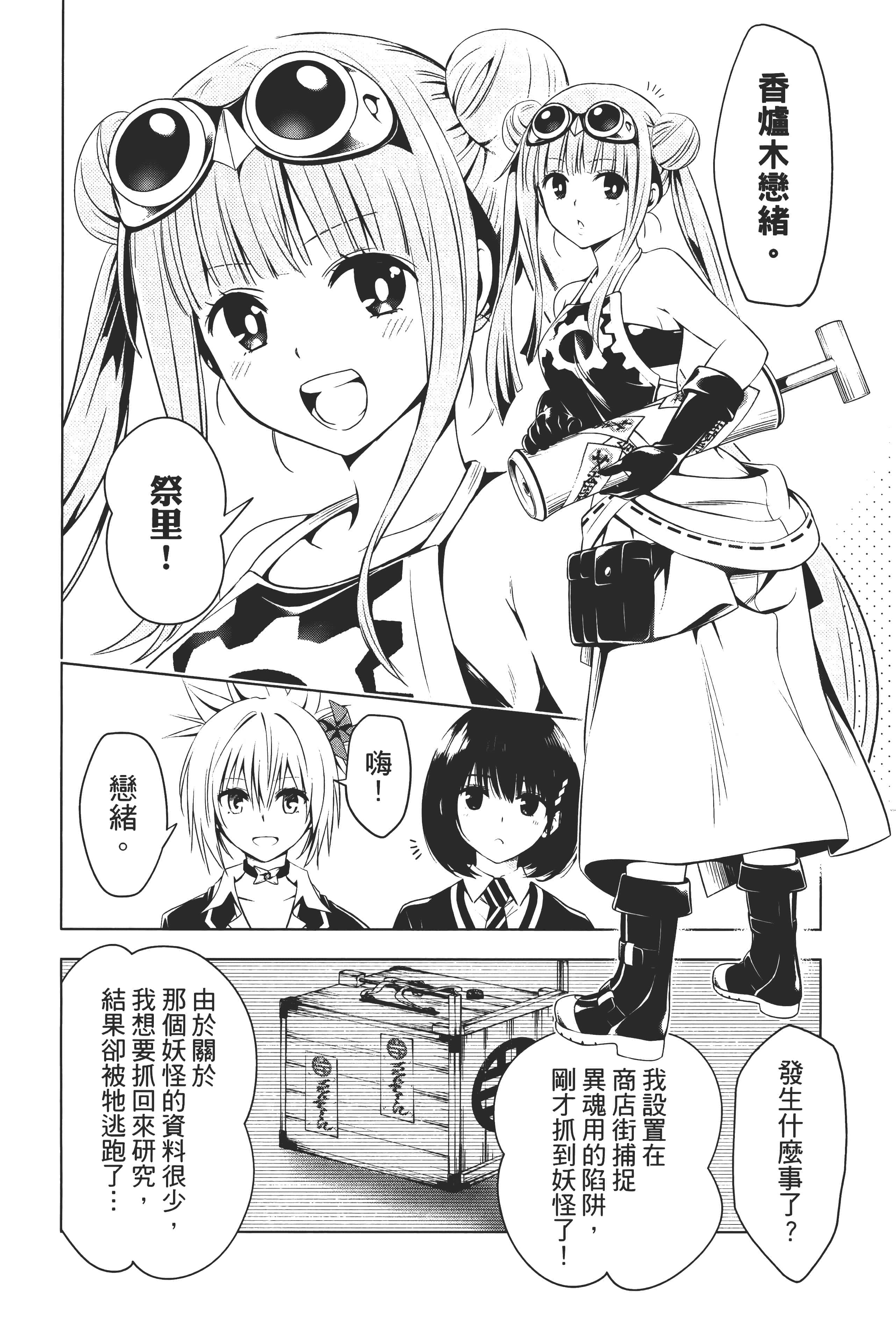 Page 164