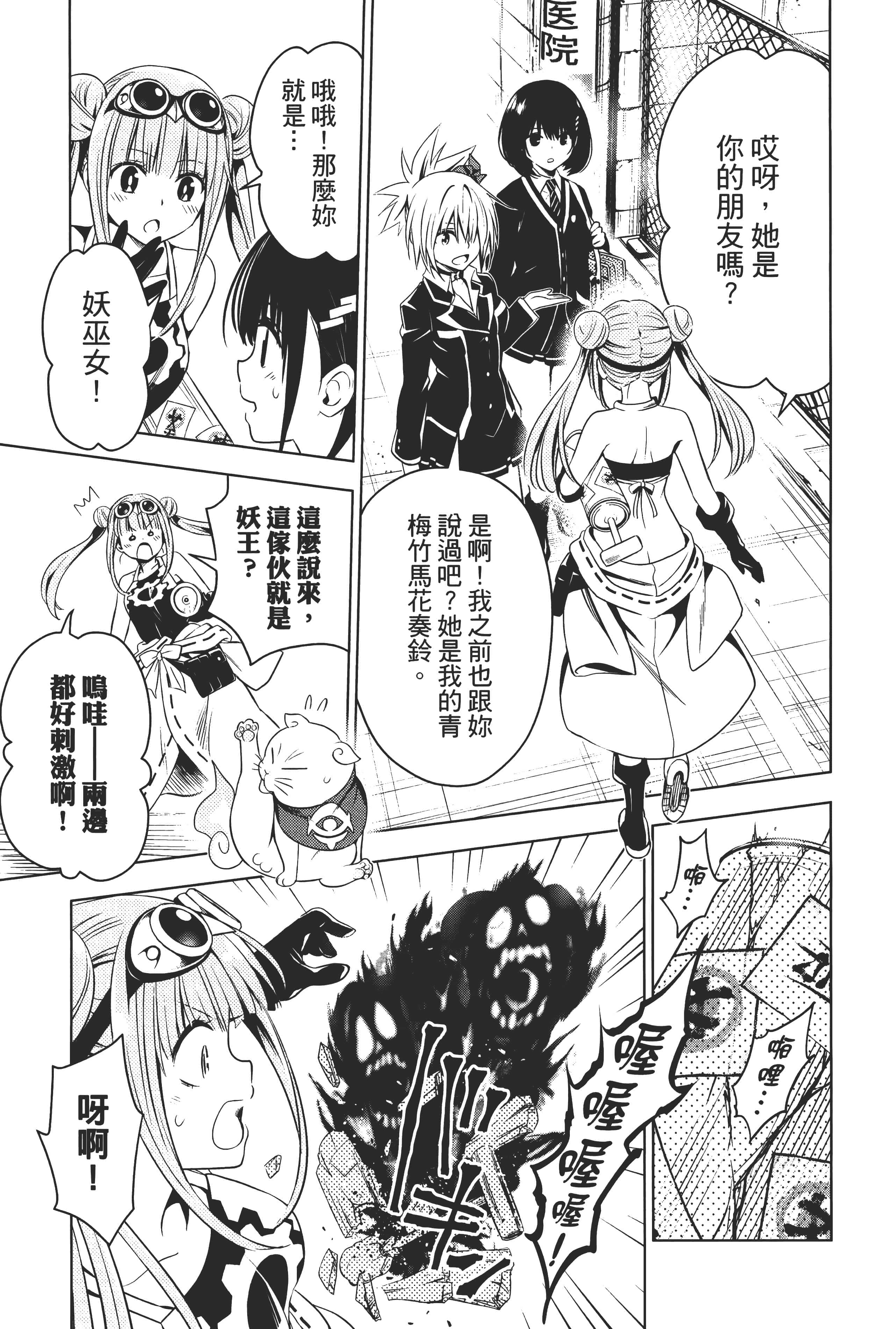 Page 165