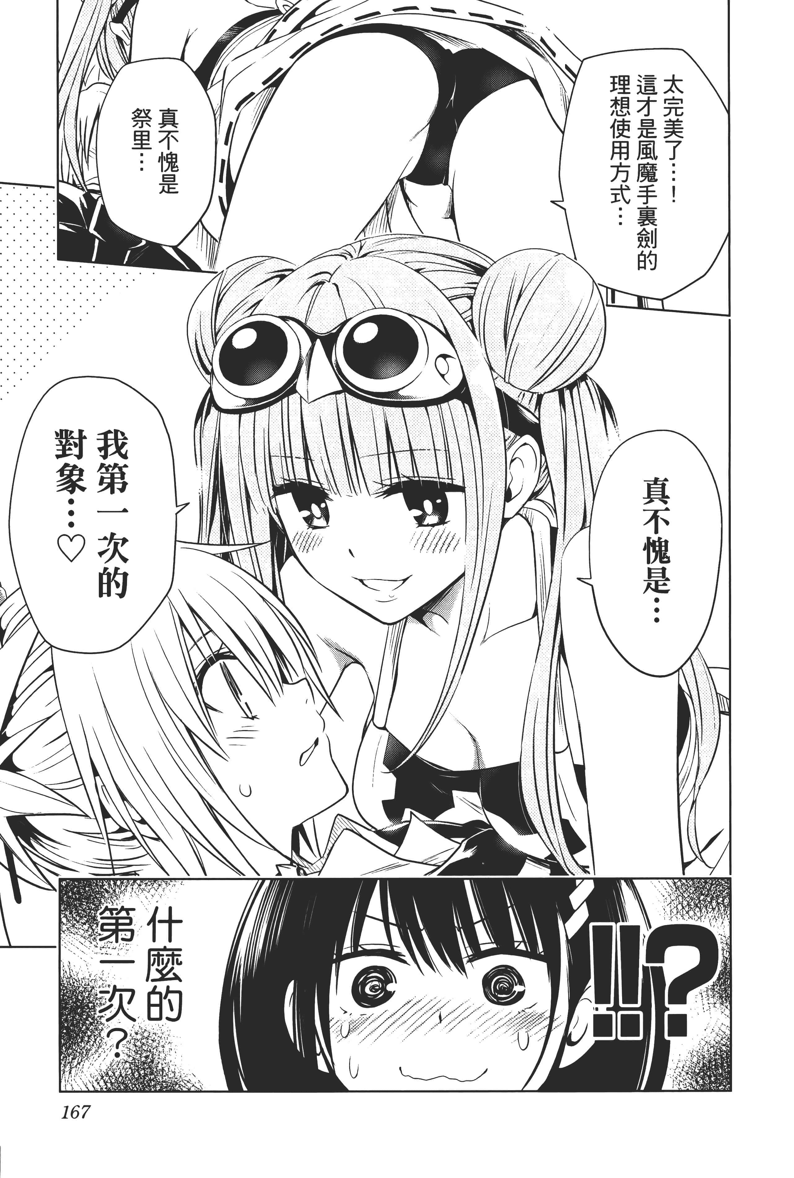 Page 169