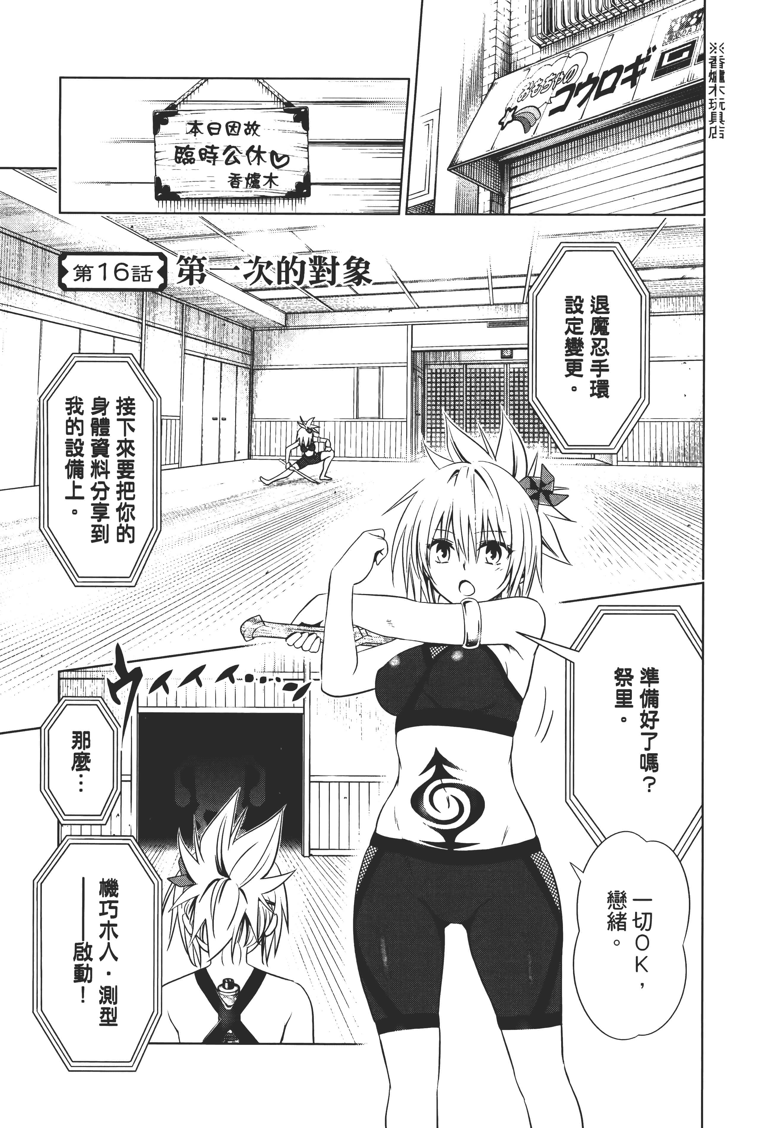 Page 171