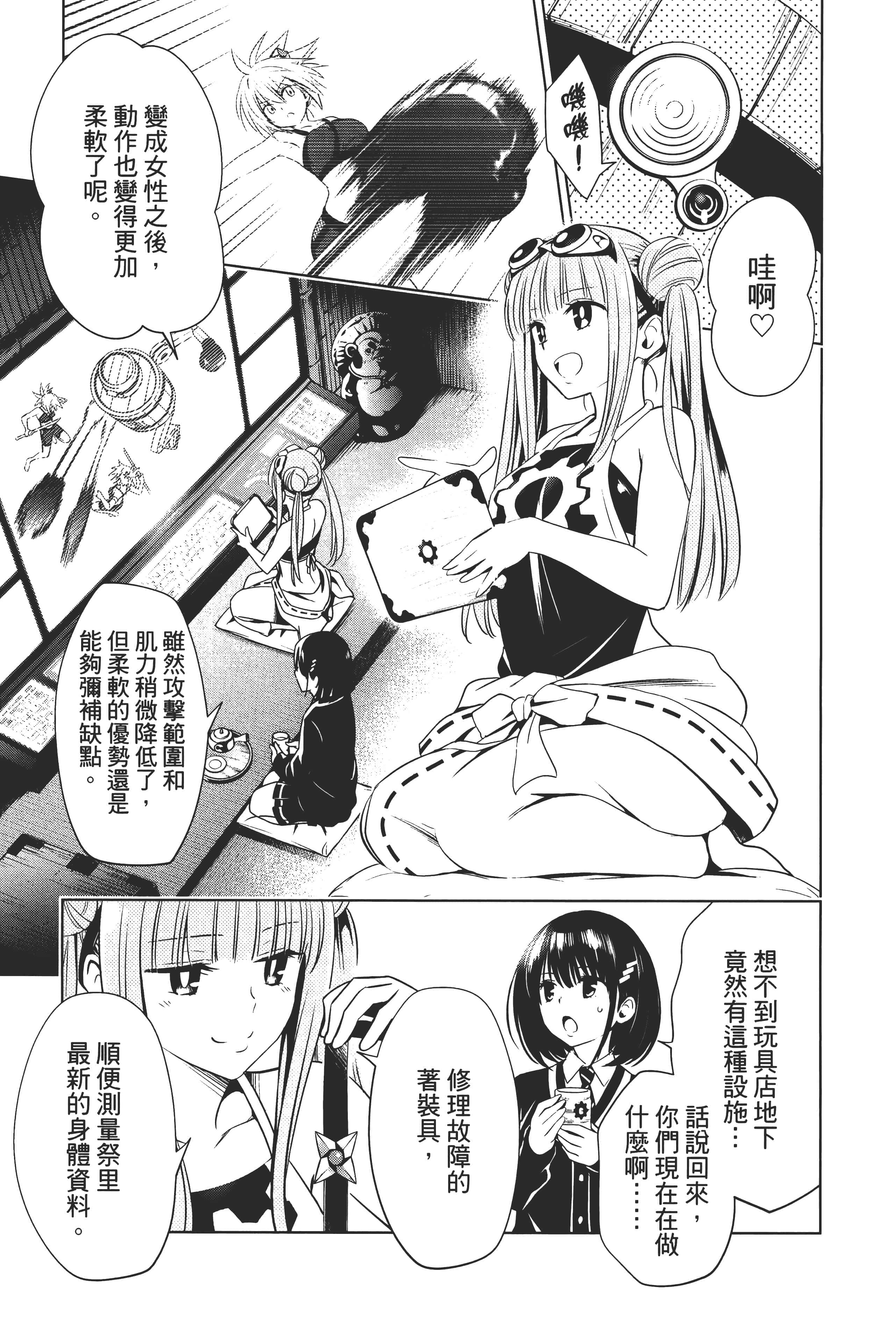 Page 173