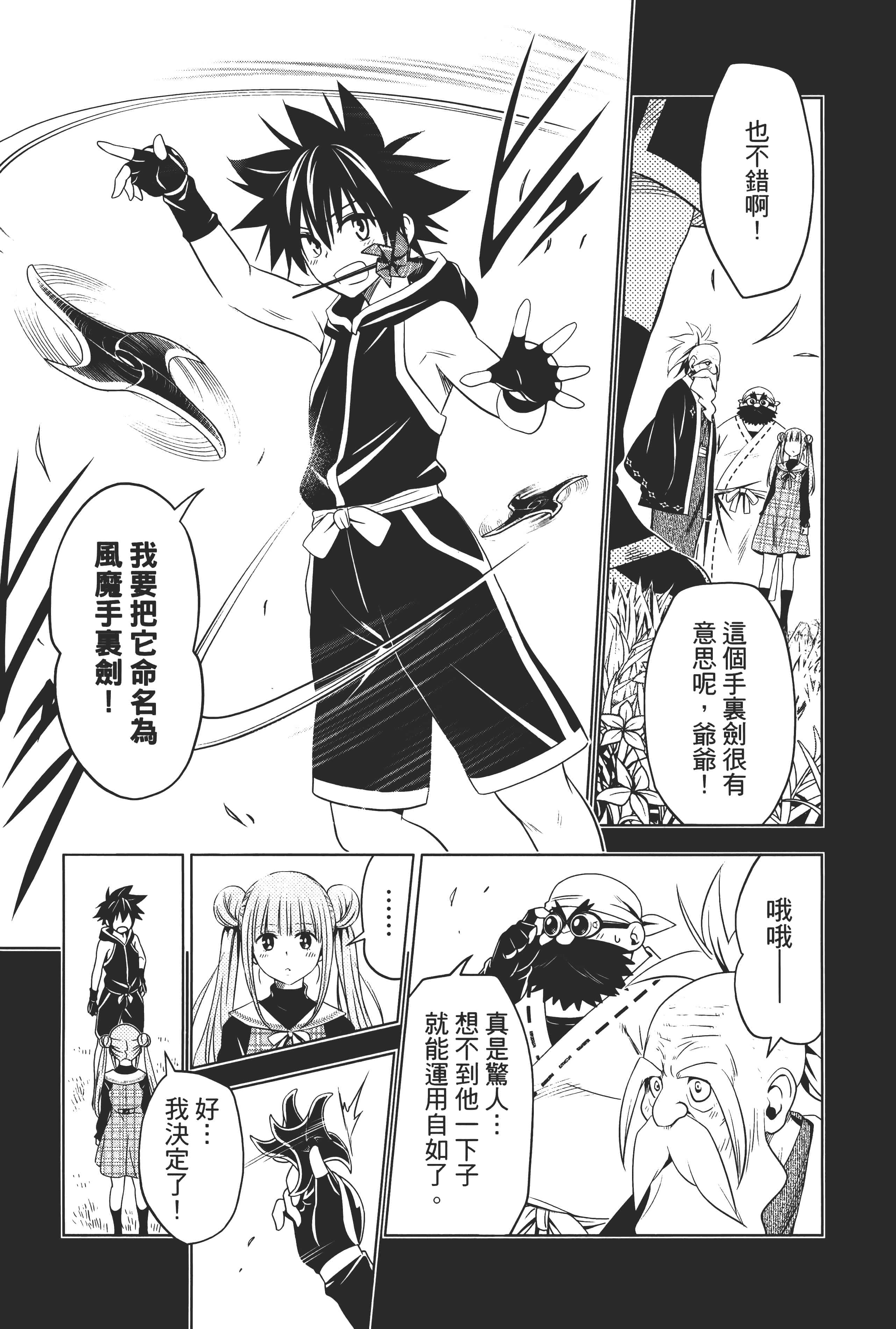 Page 177