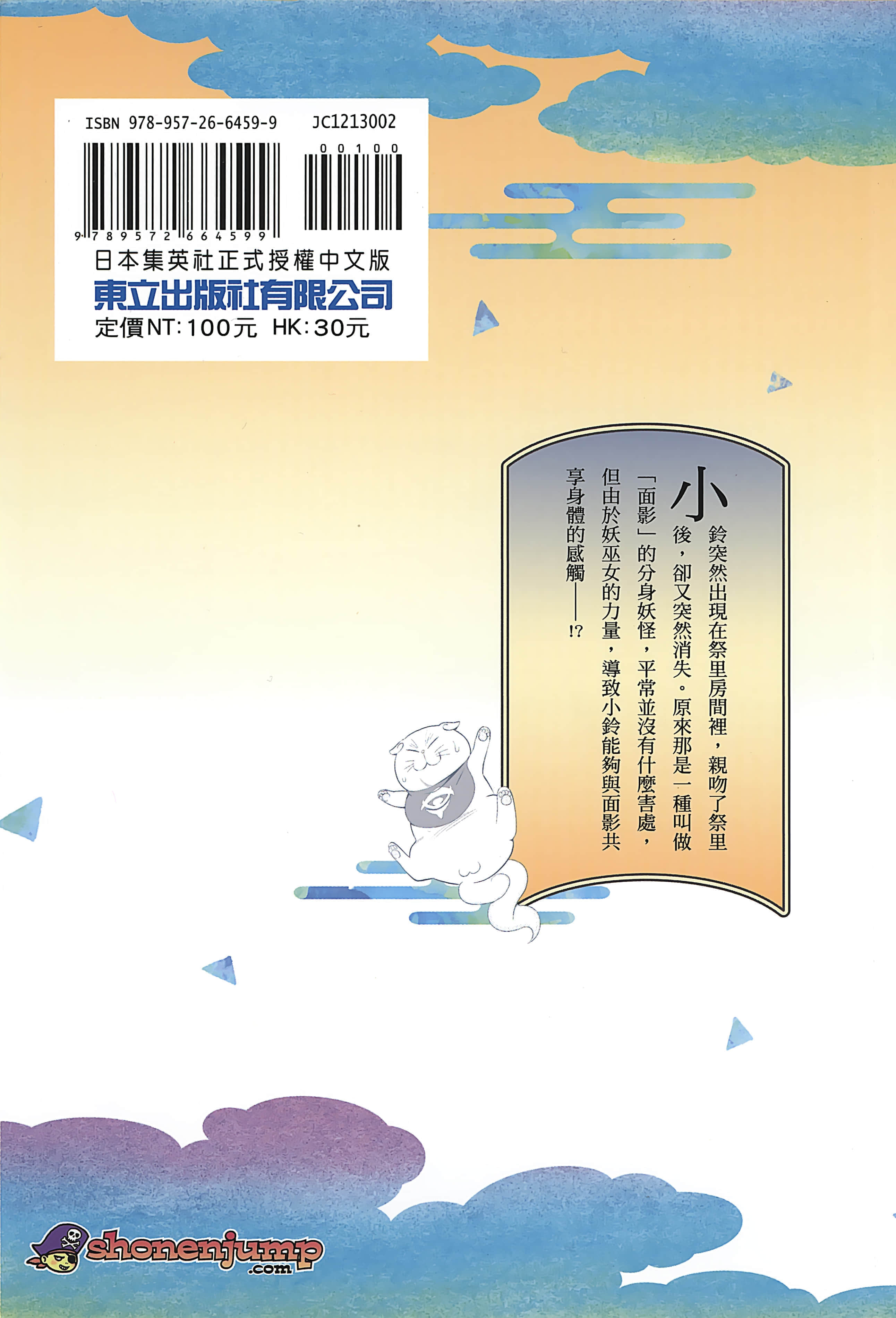 Page 192