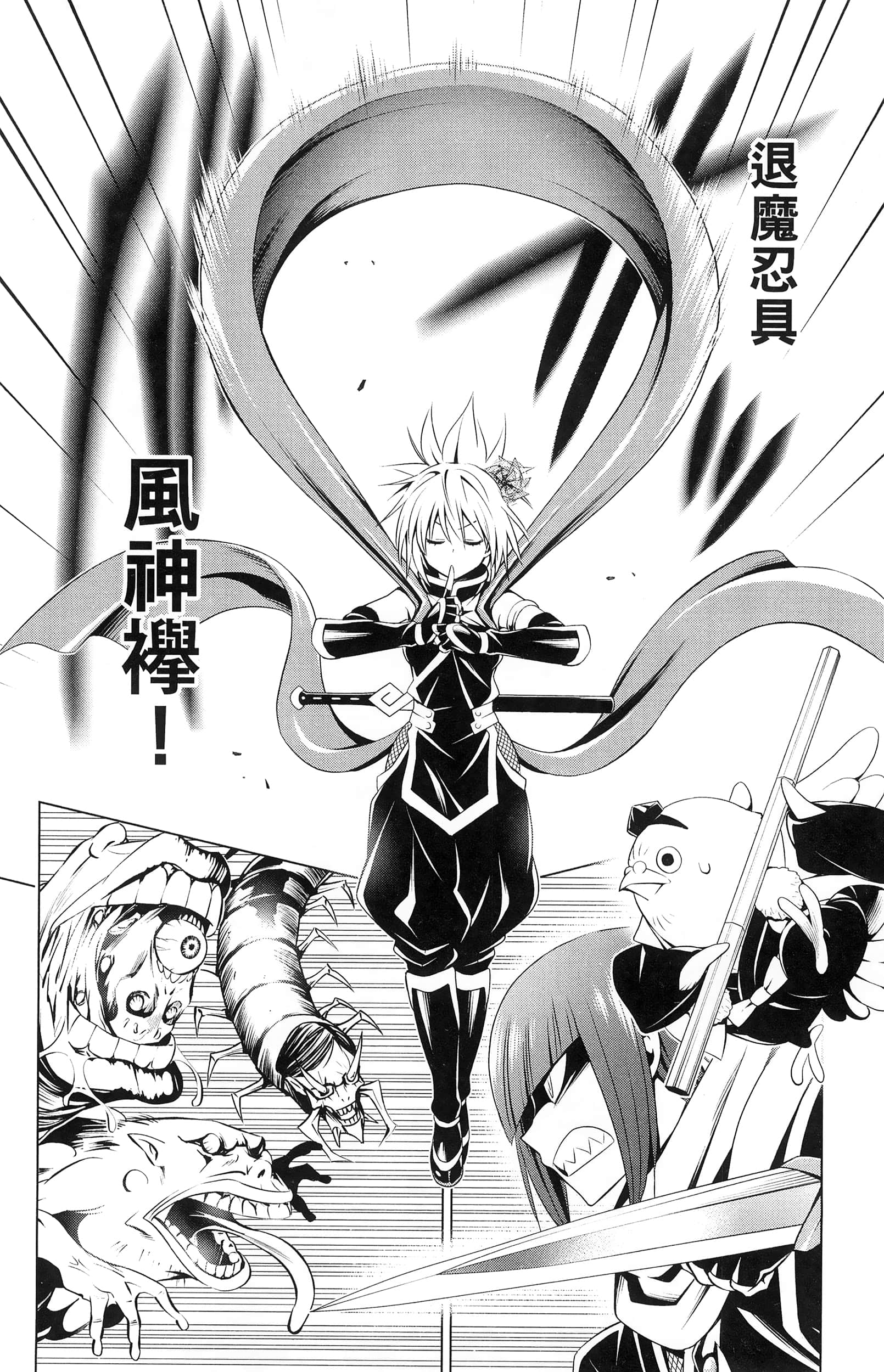 Page 44