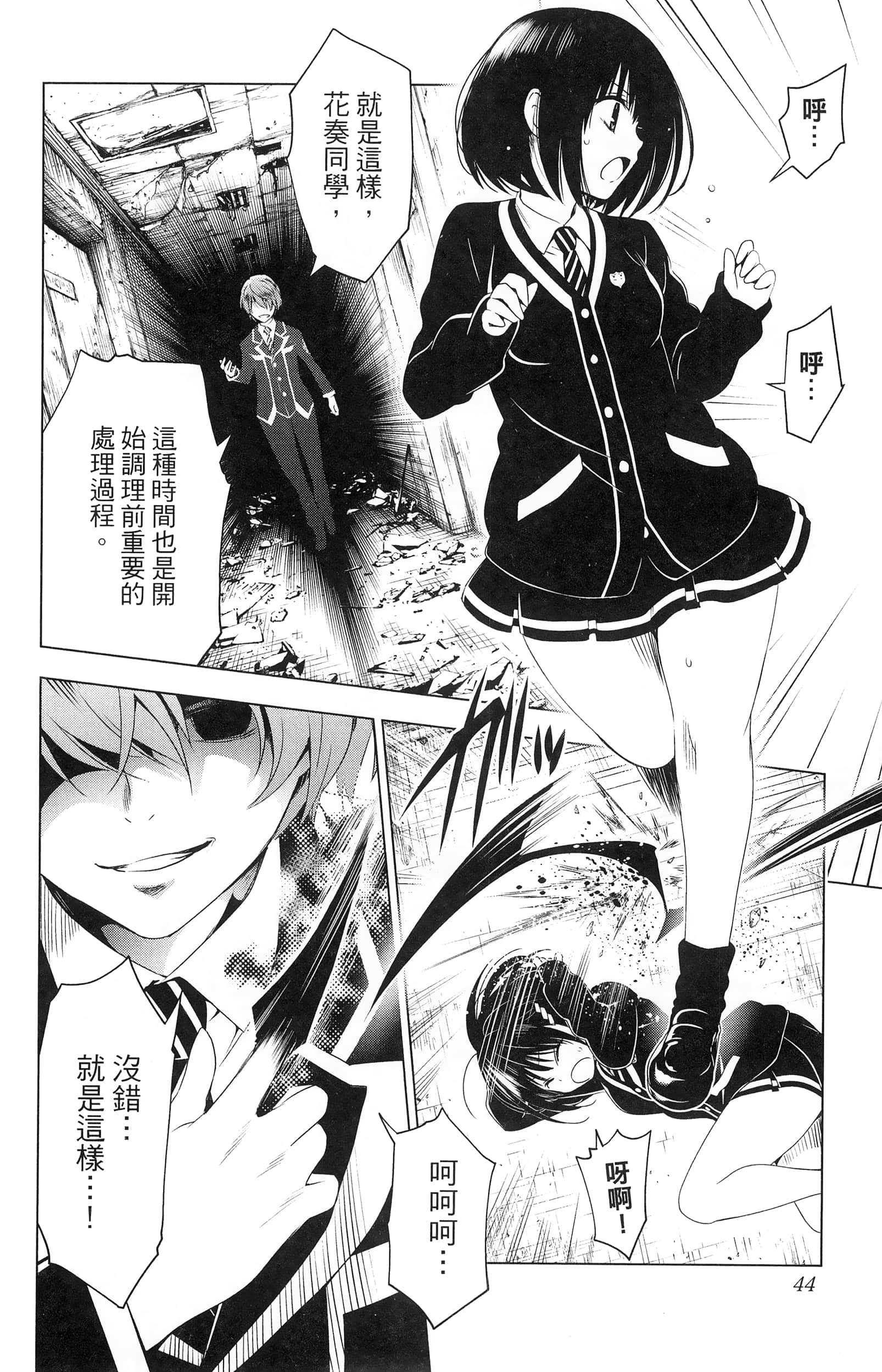 Page 46