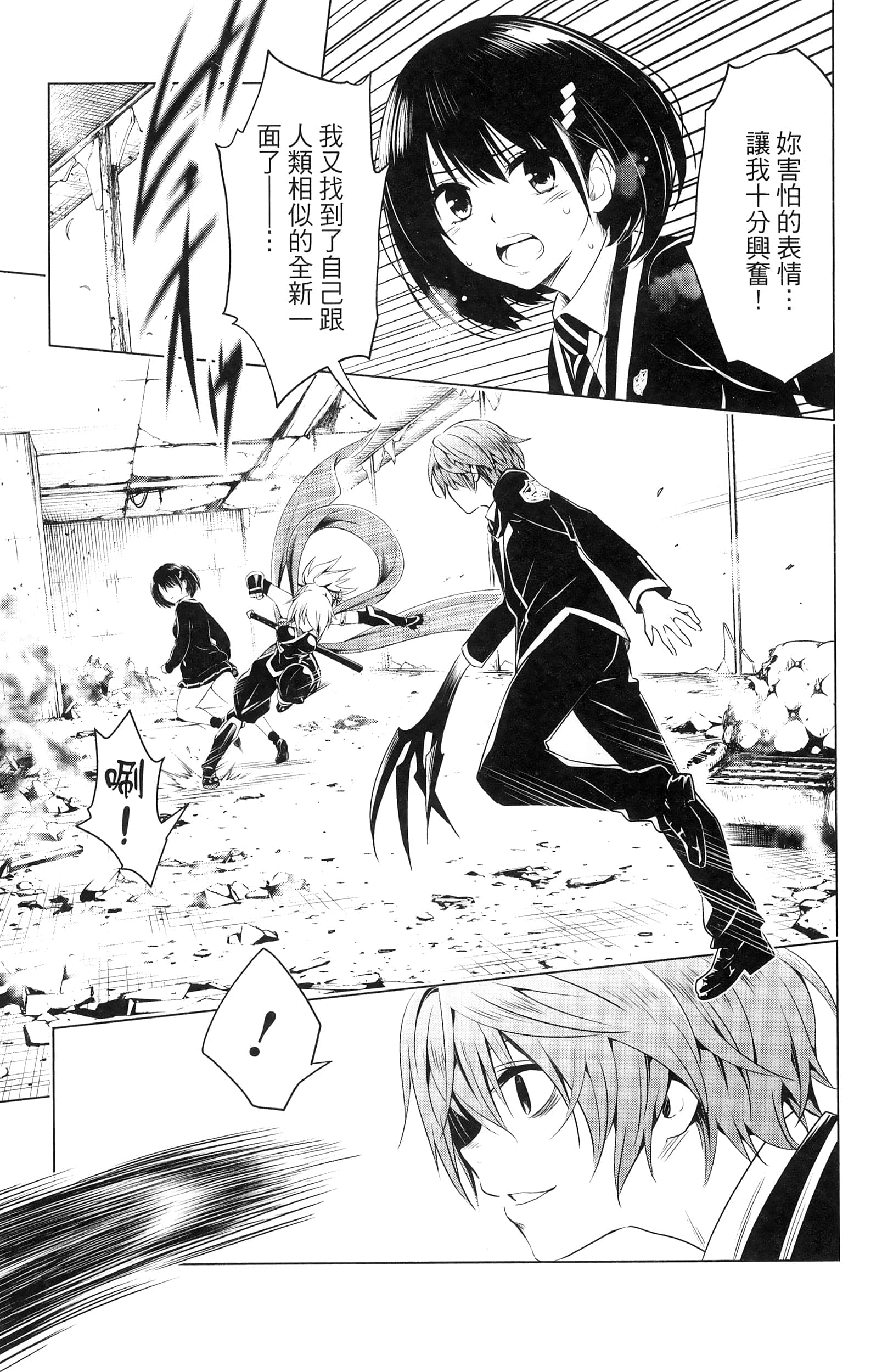 Page 47