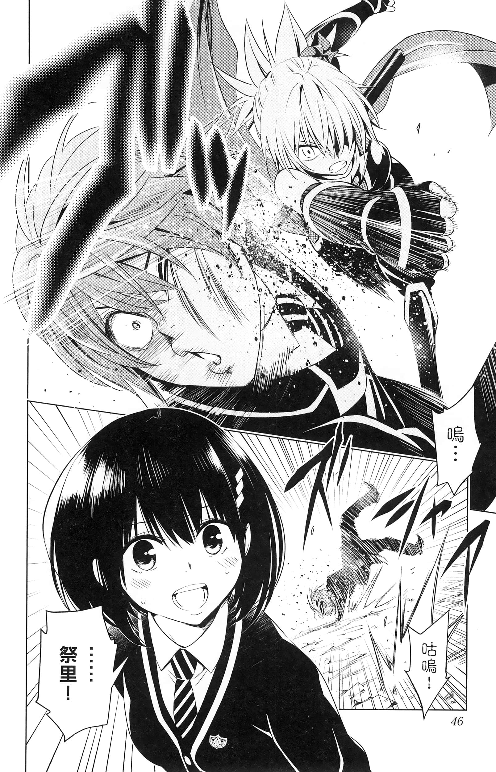 Page 48