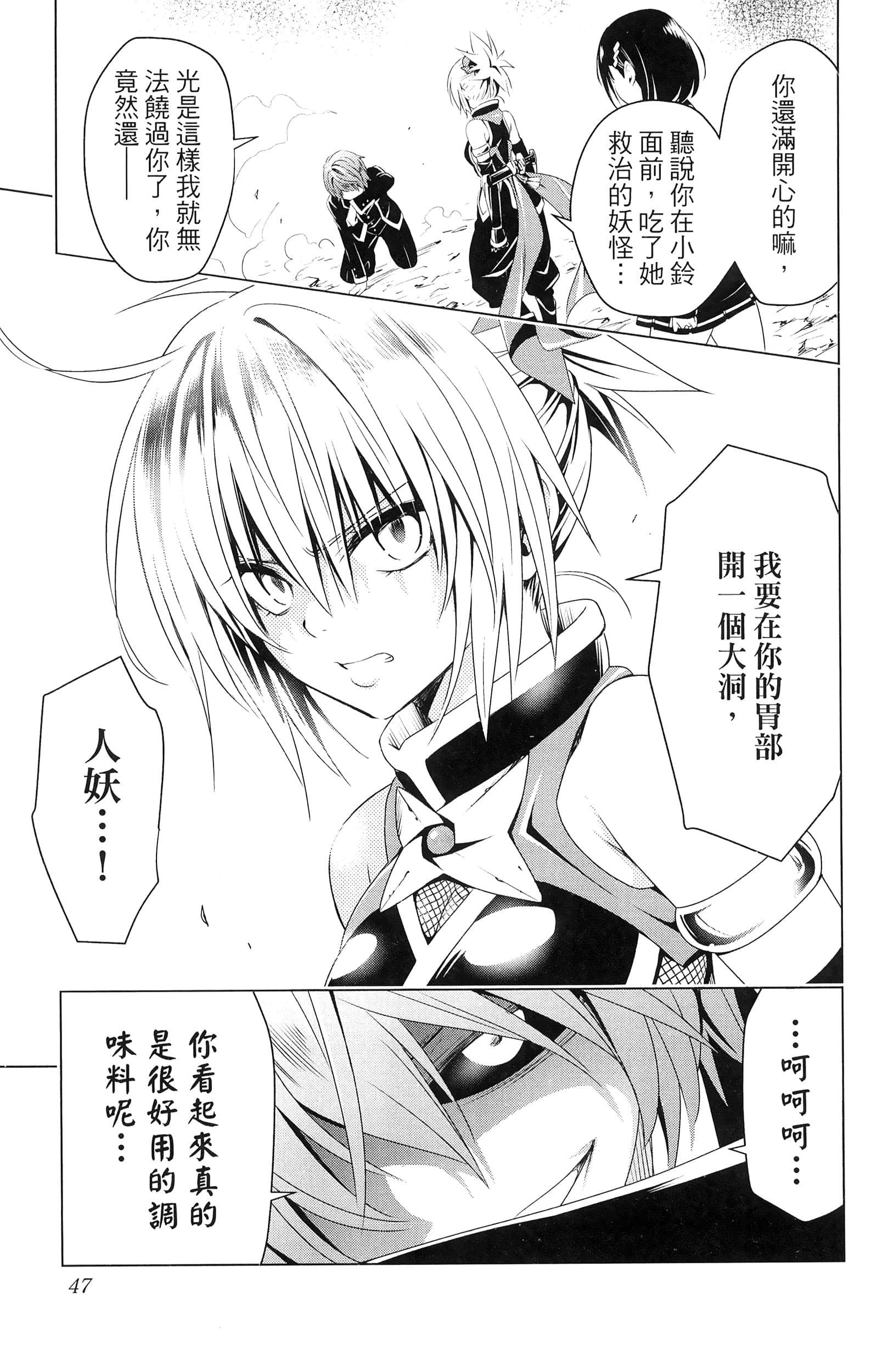 Page 49