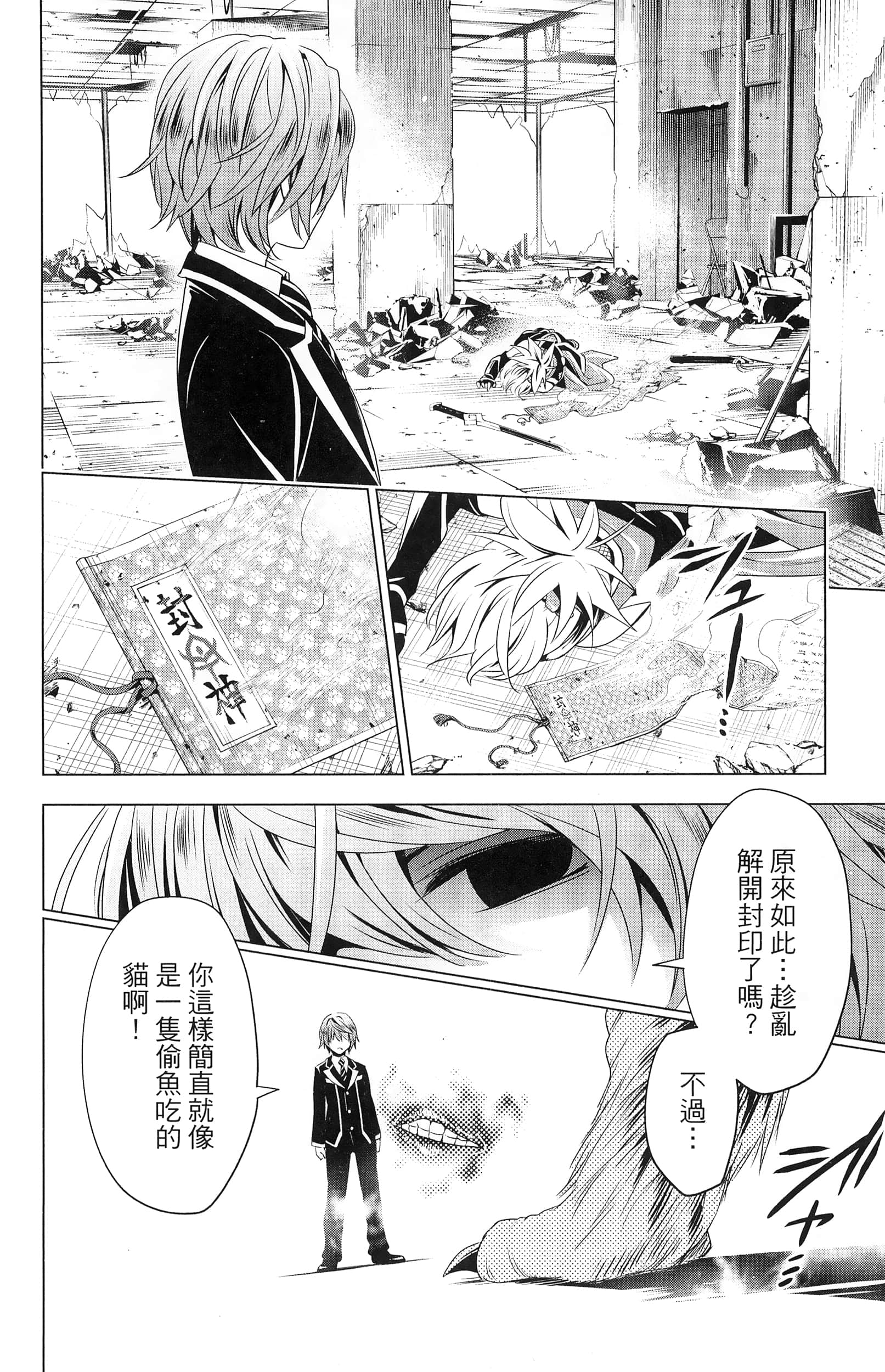 Page 68