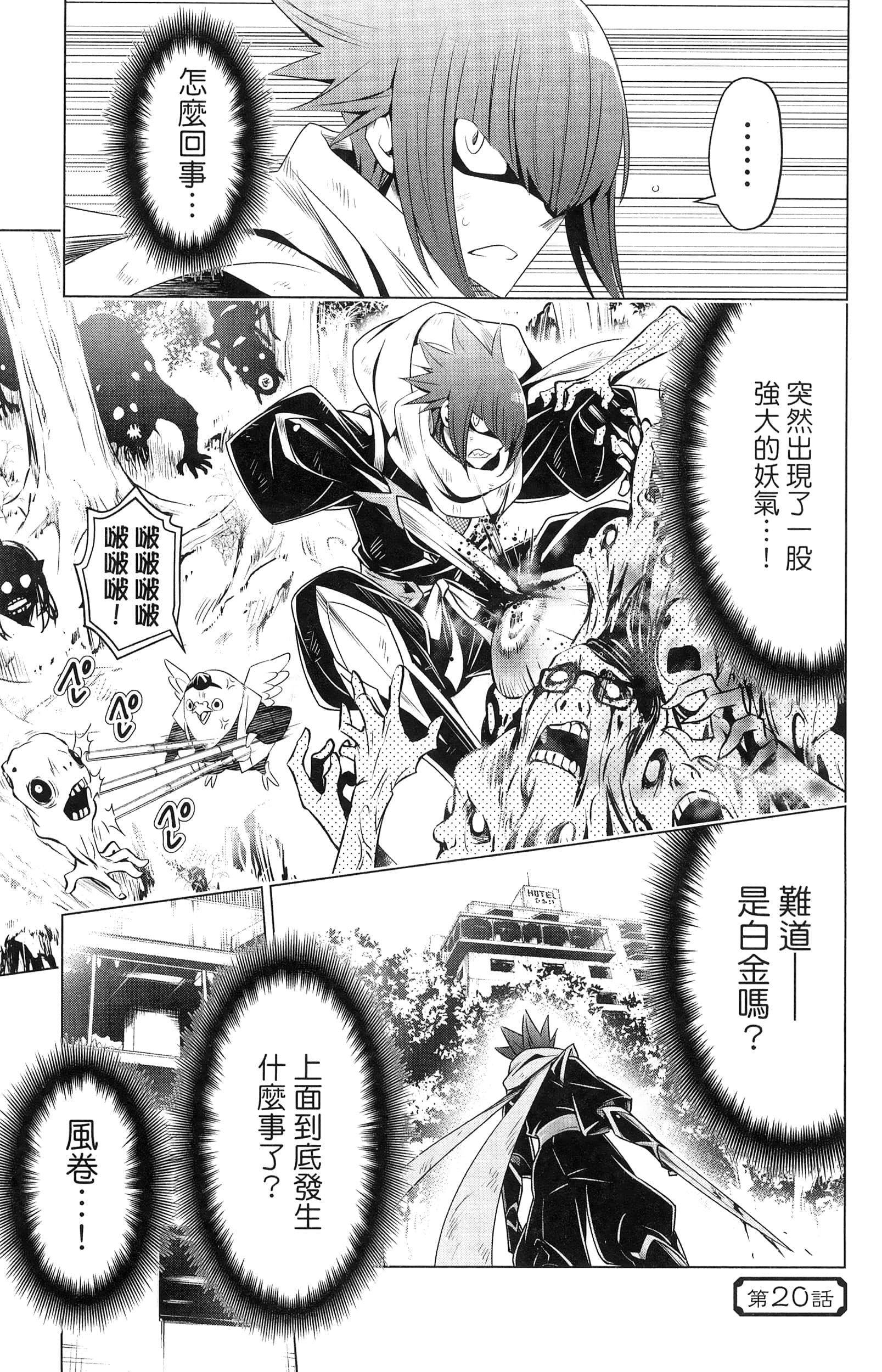 Page 71