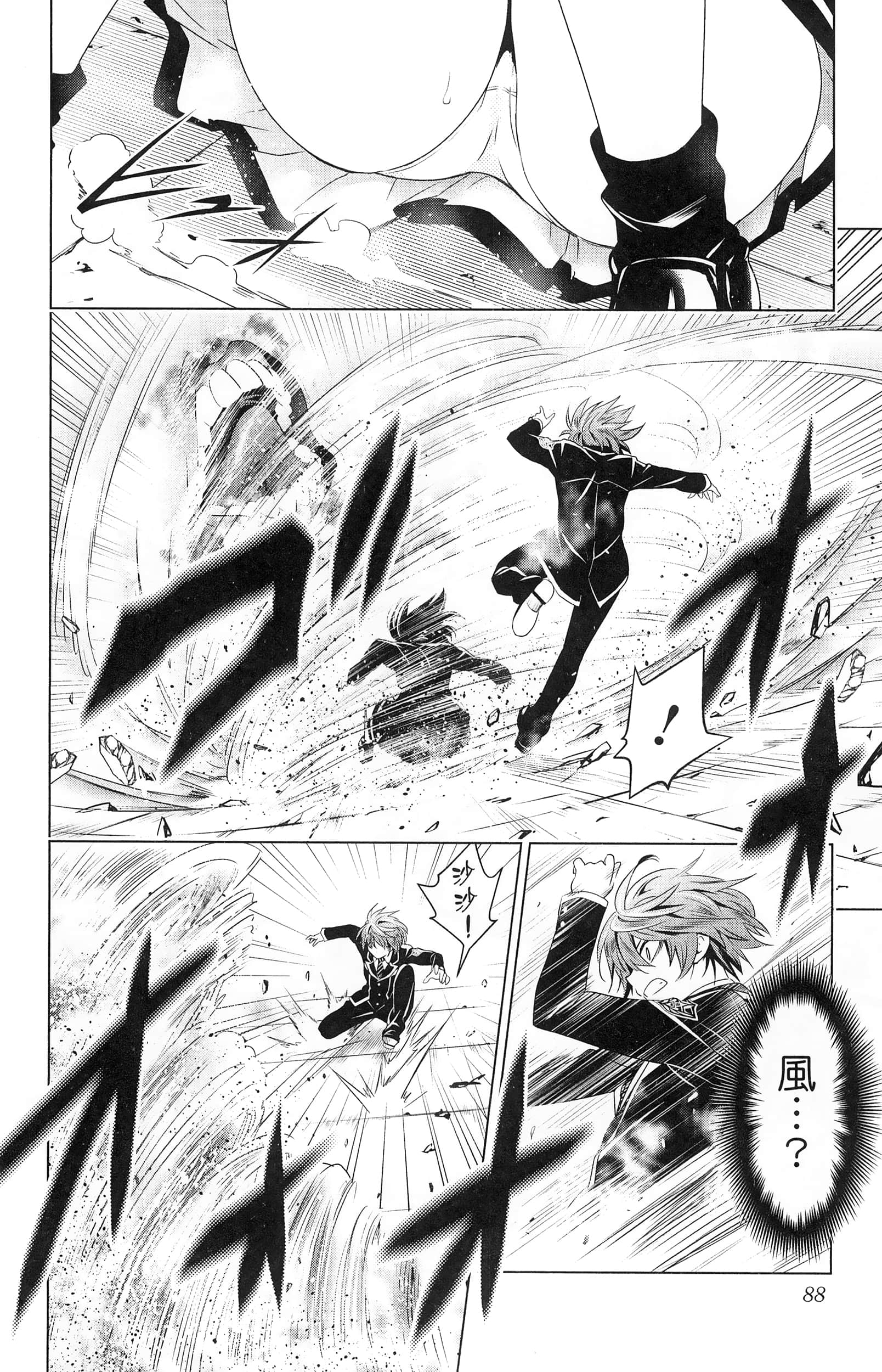 Page 90
