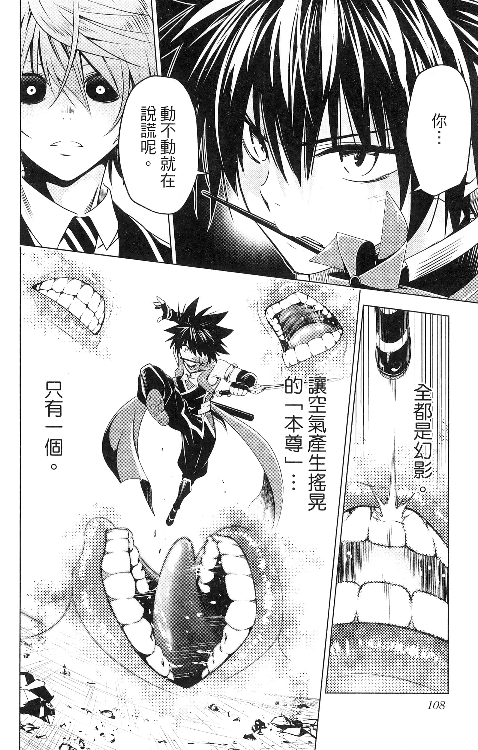 Page 110