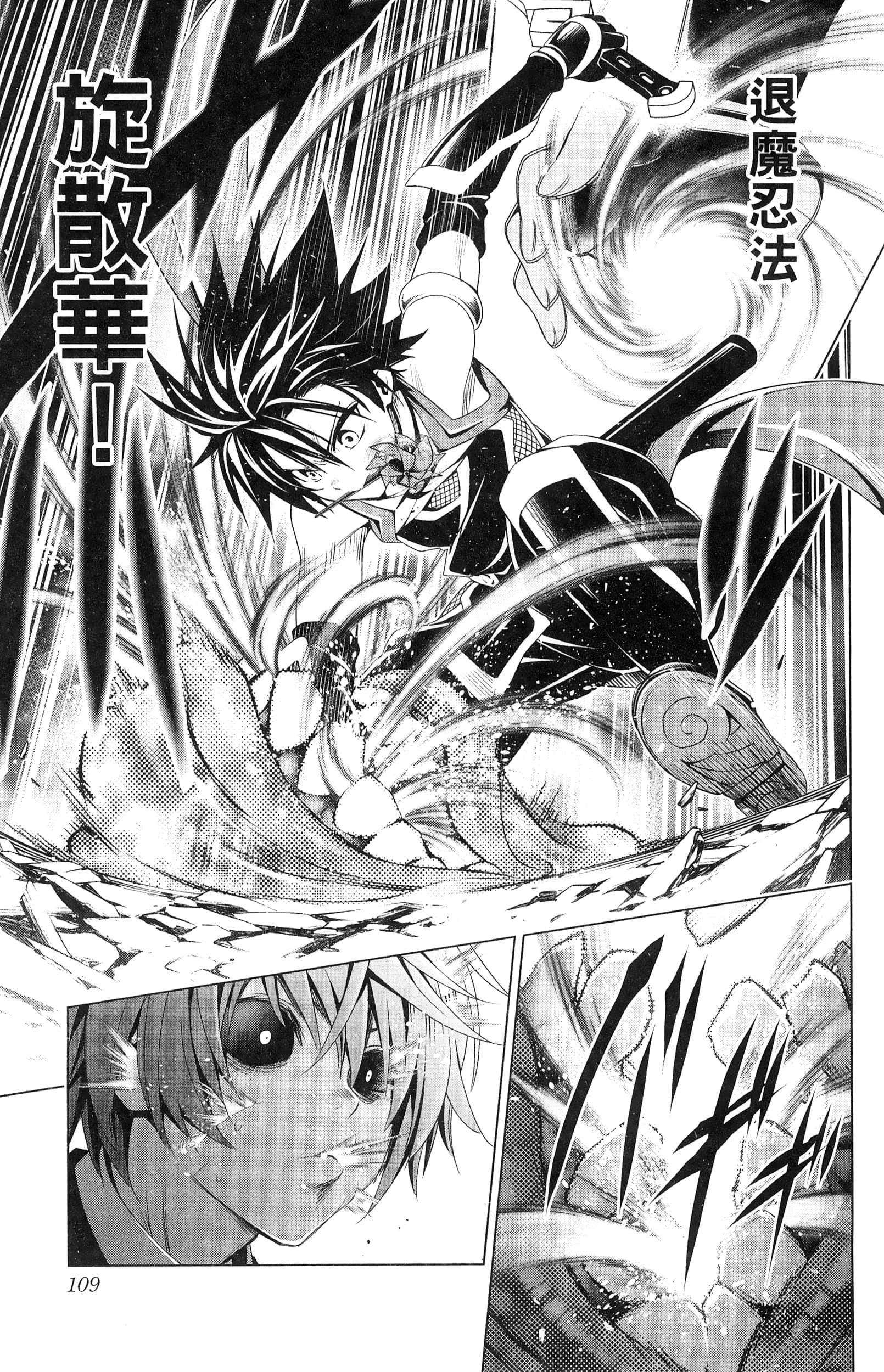 Page 111