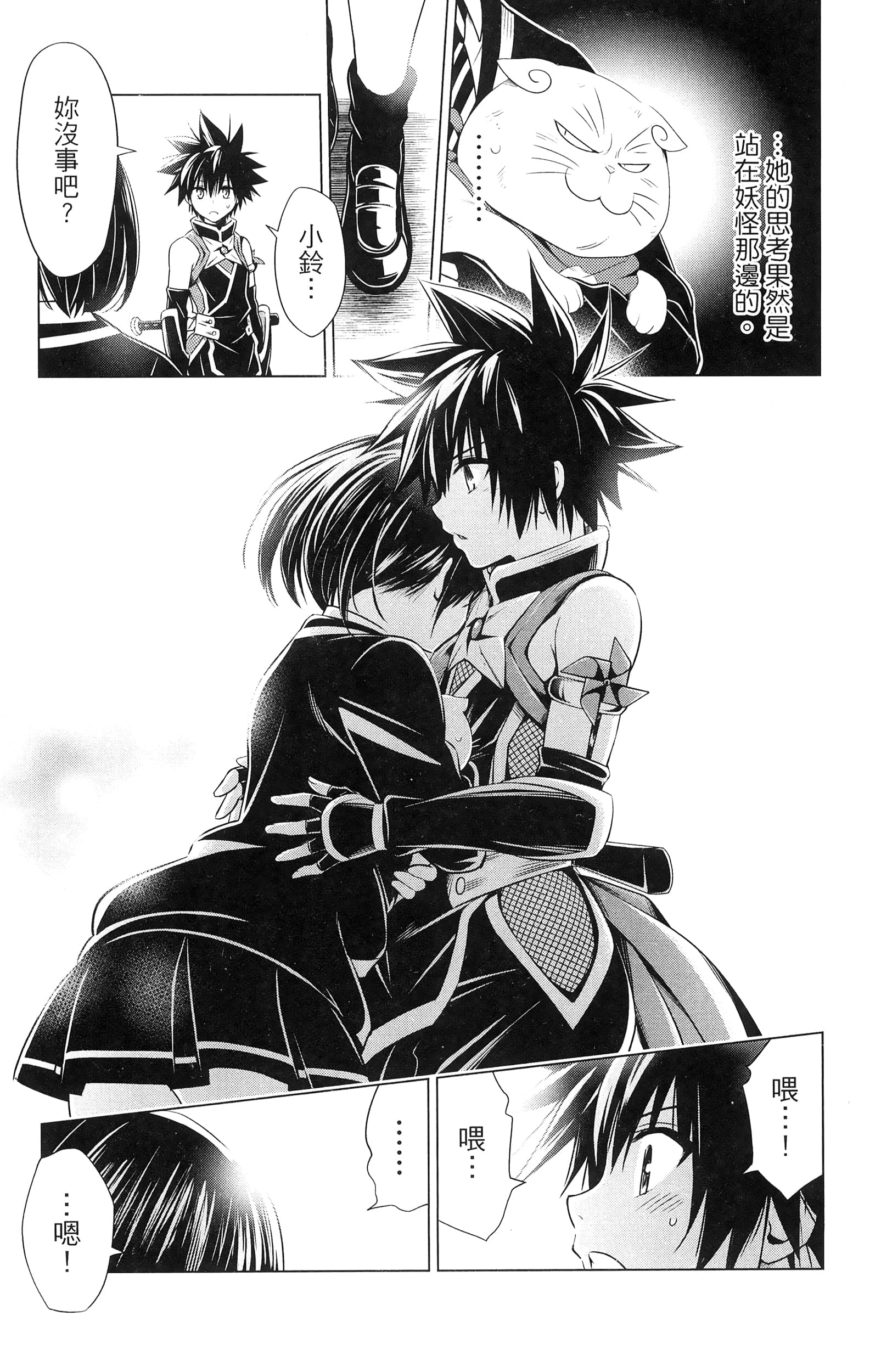 Page 117