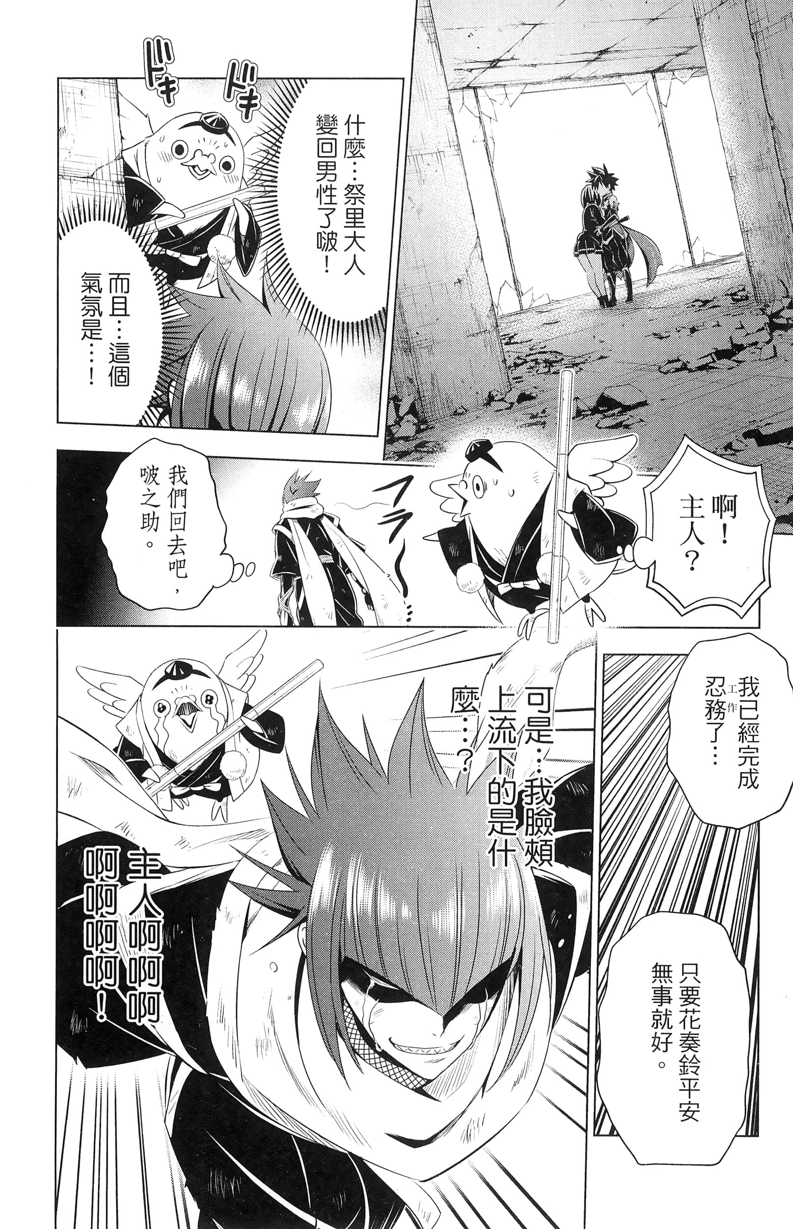 Page 120