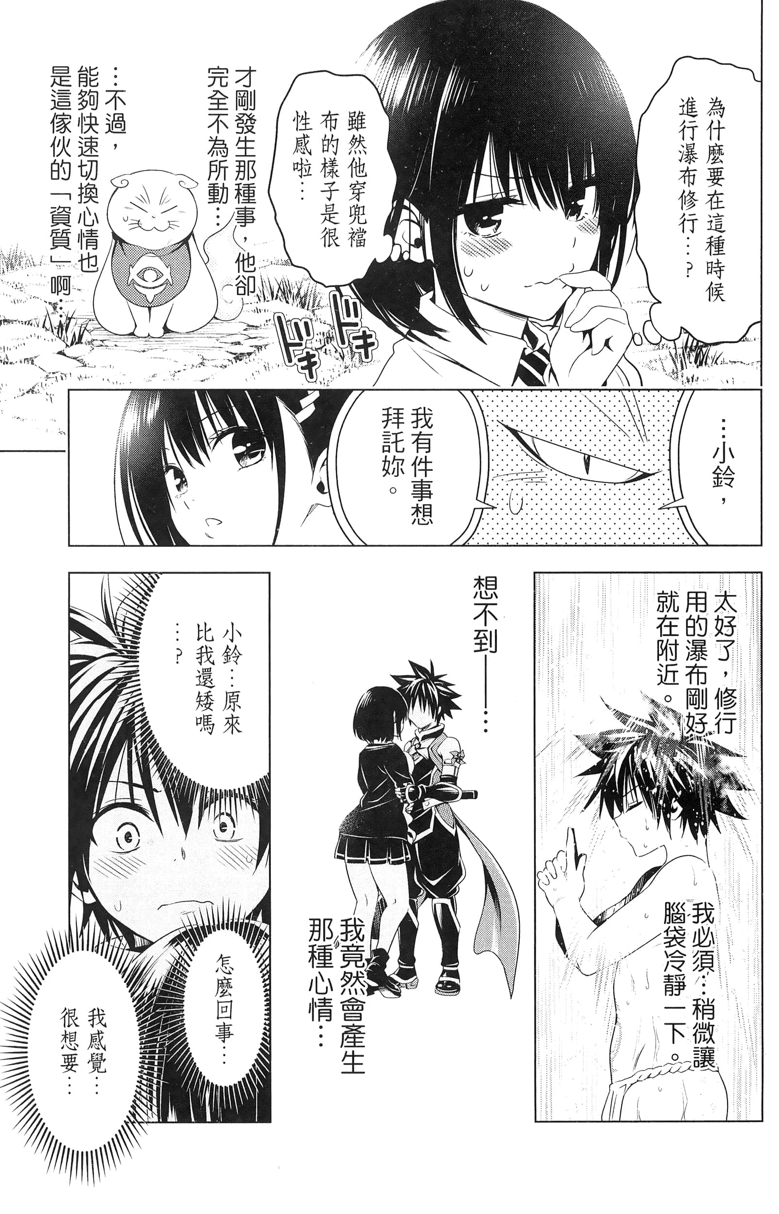 Page 125
