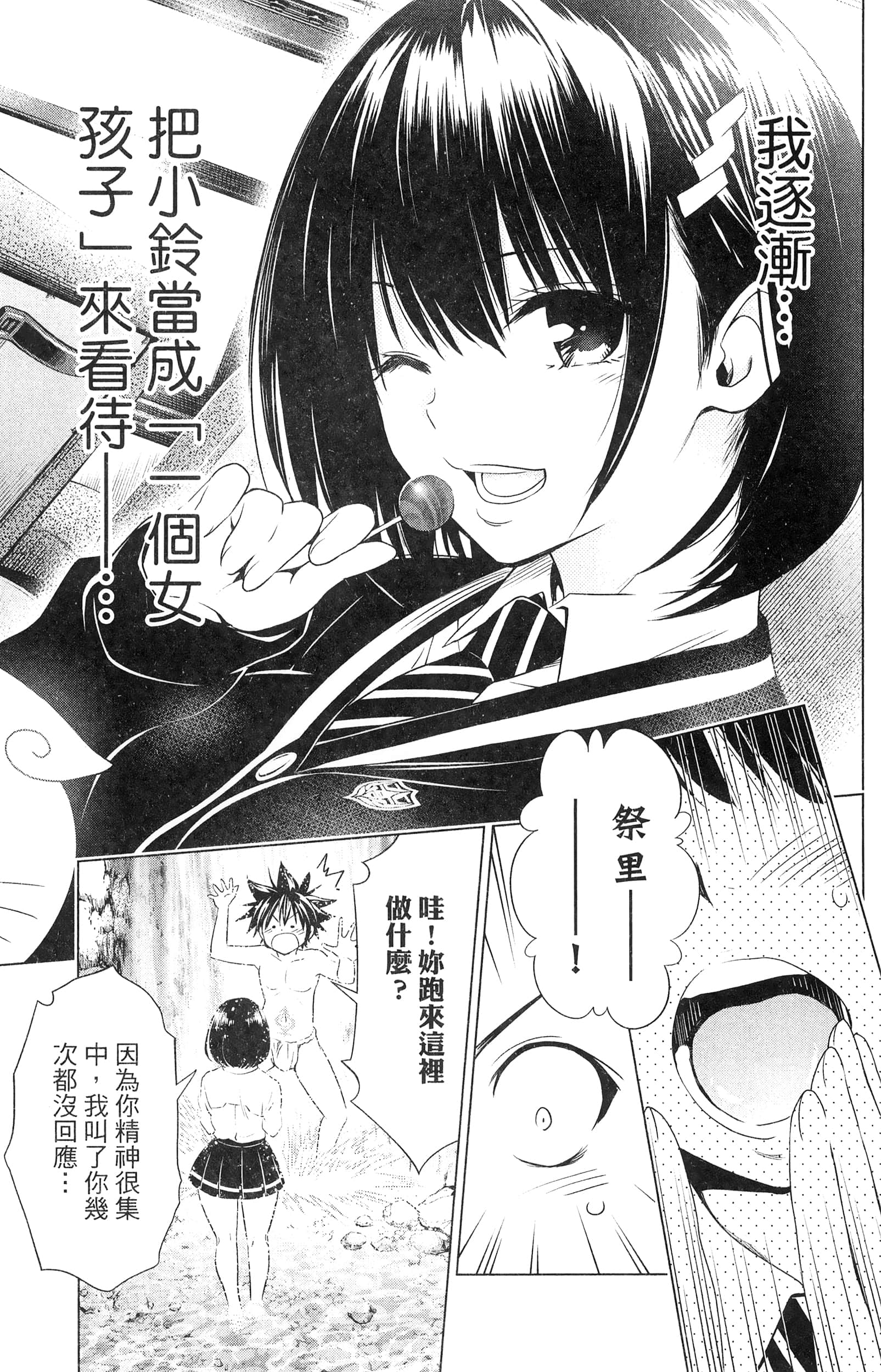 Page 127