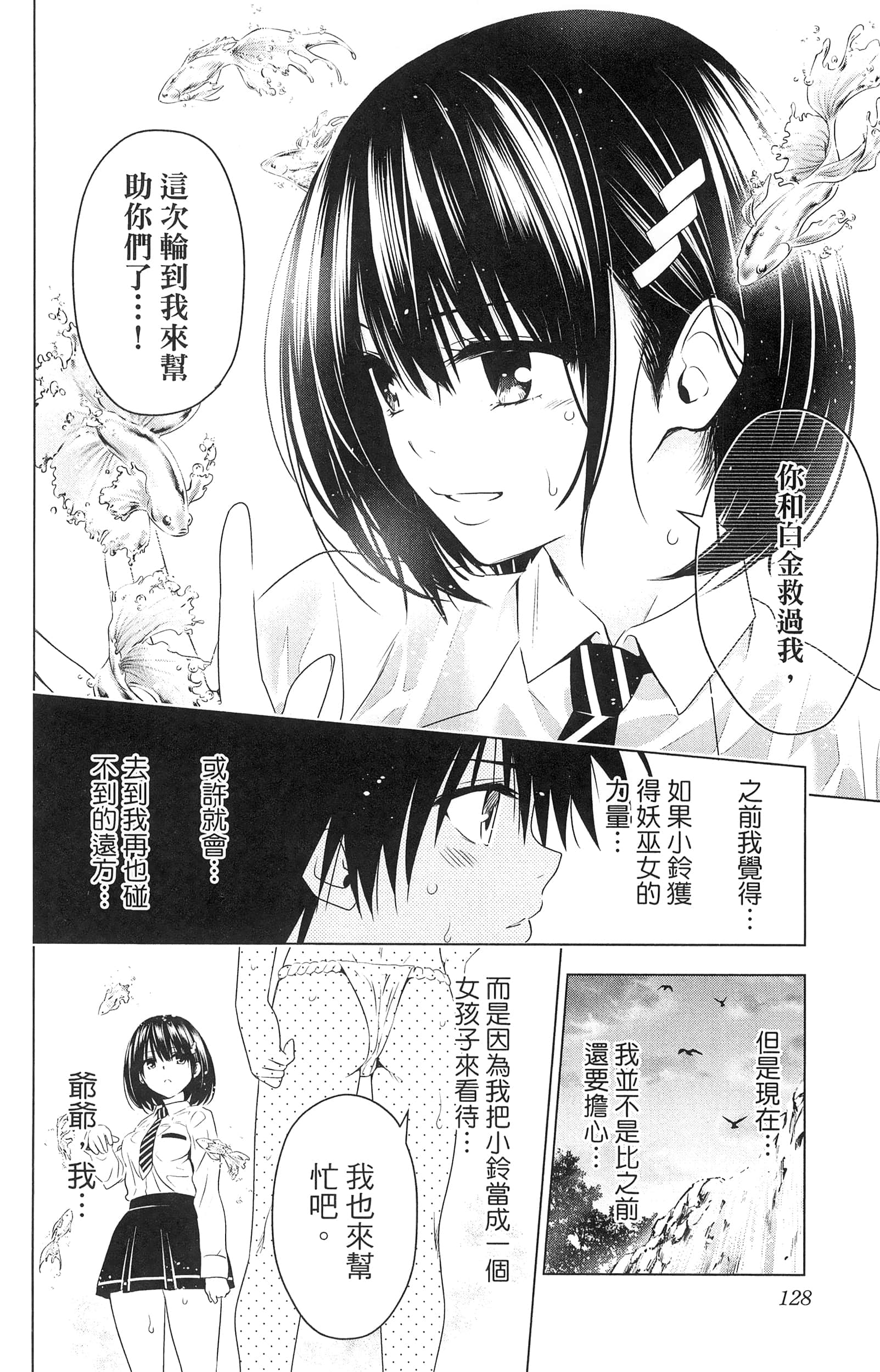 Page 130