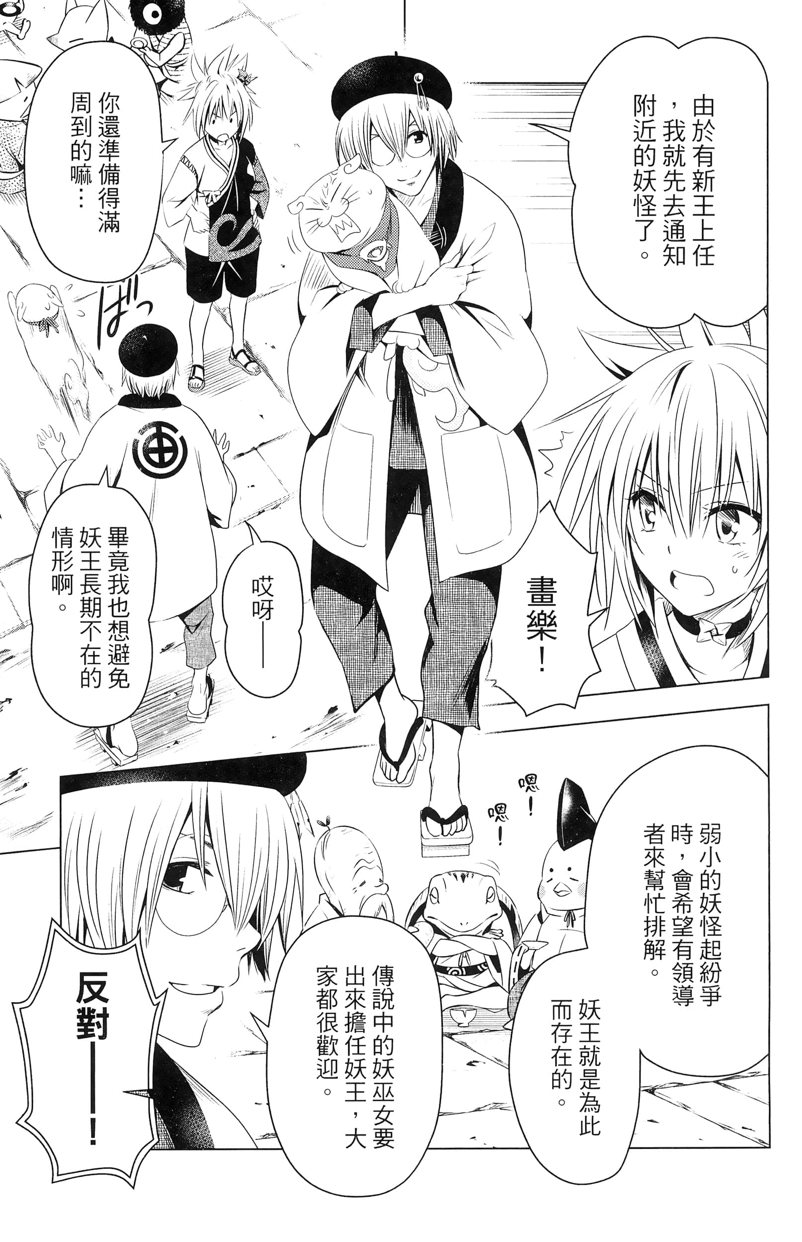 Page 141