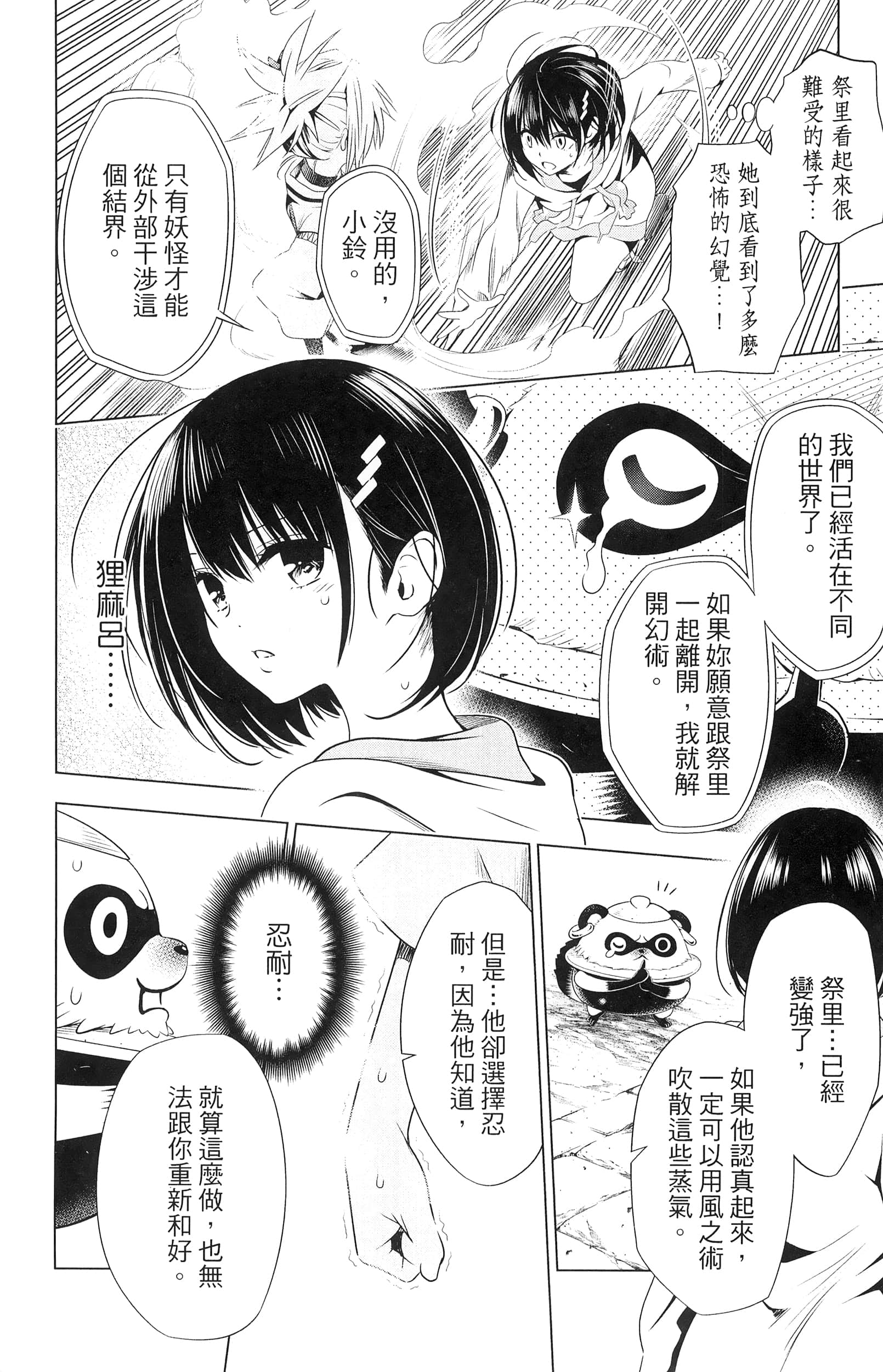 Page 148