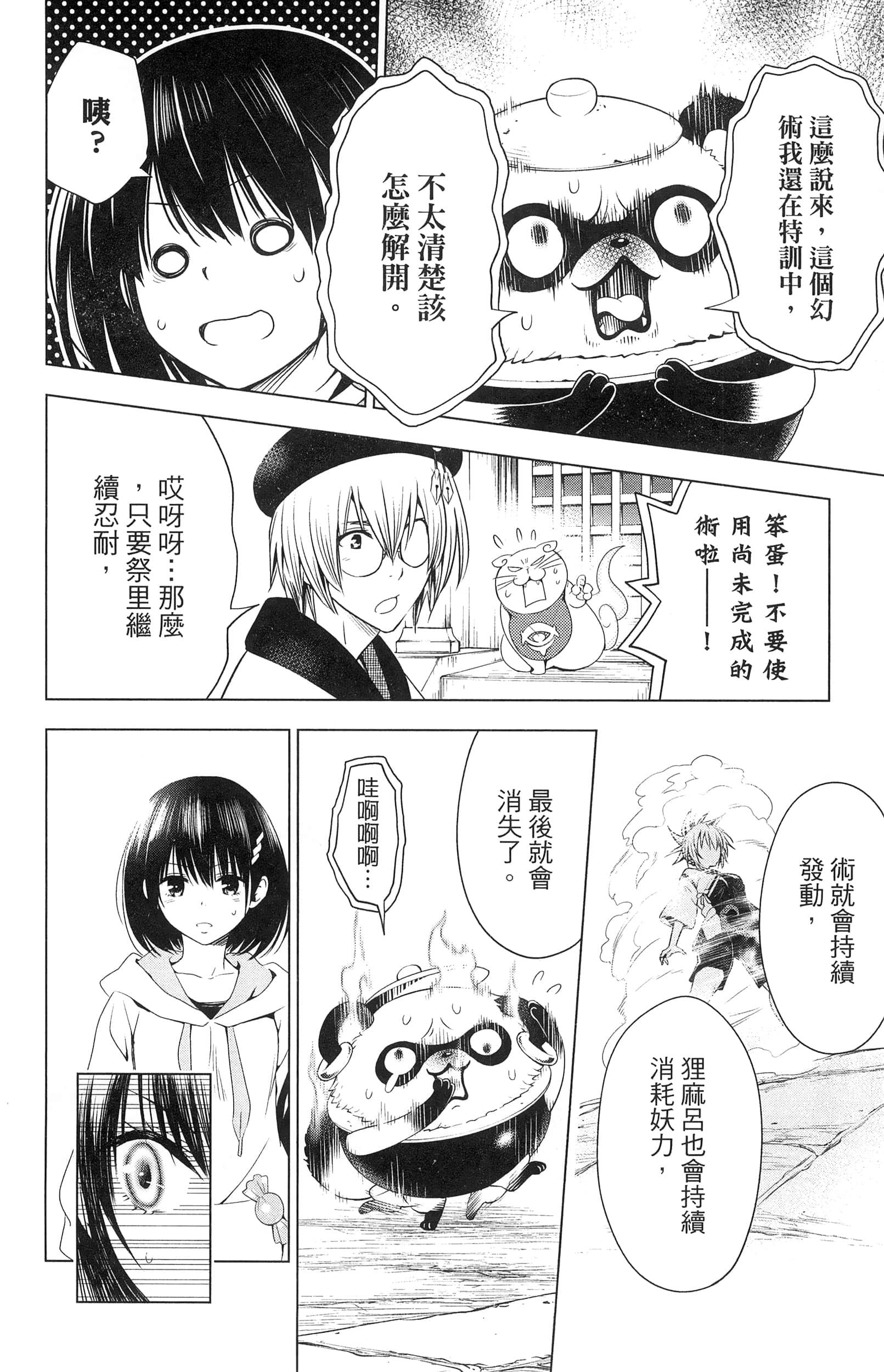 Page 150
