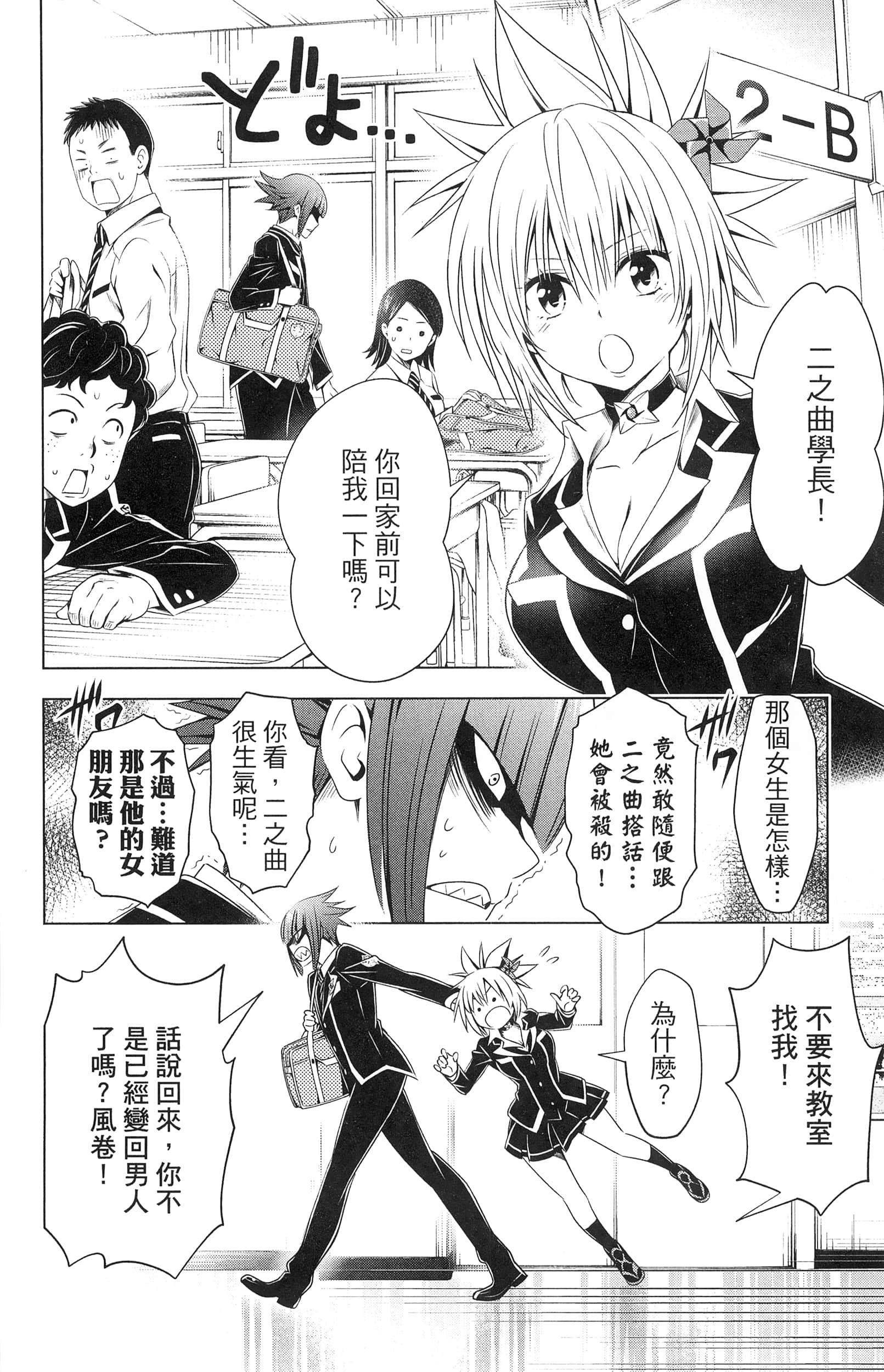 Page 158