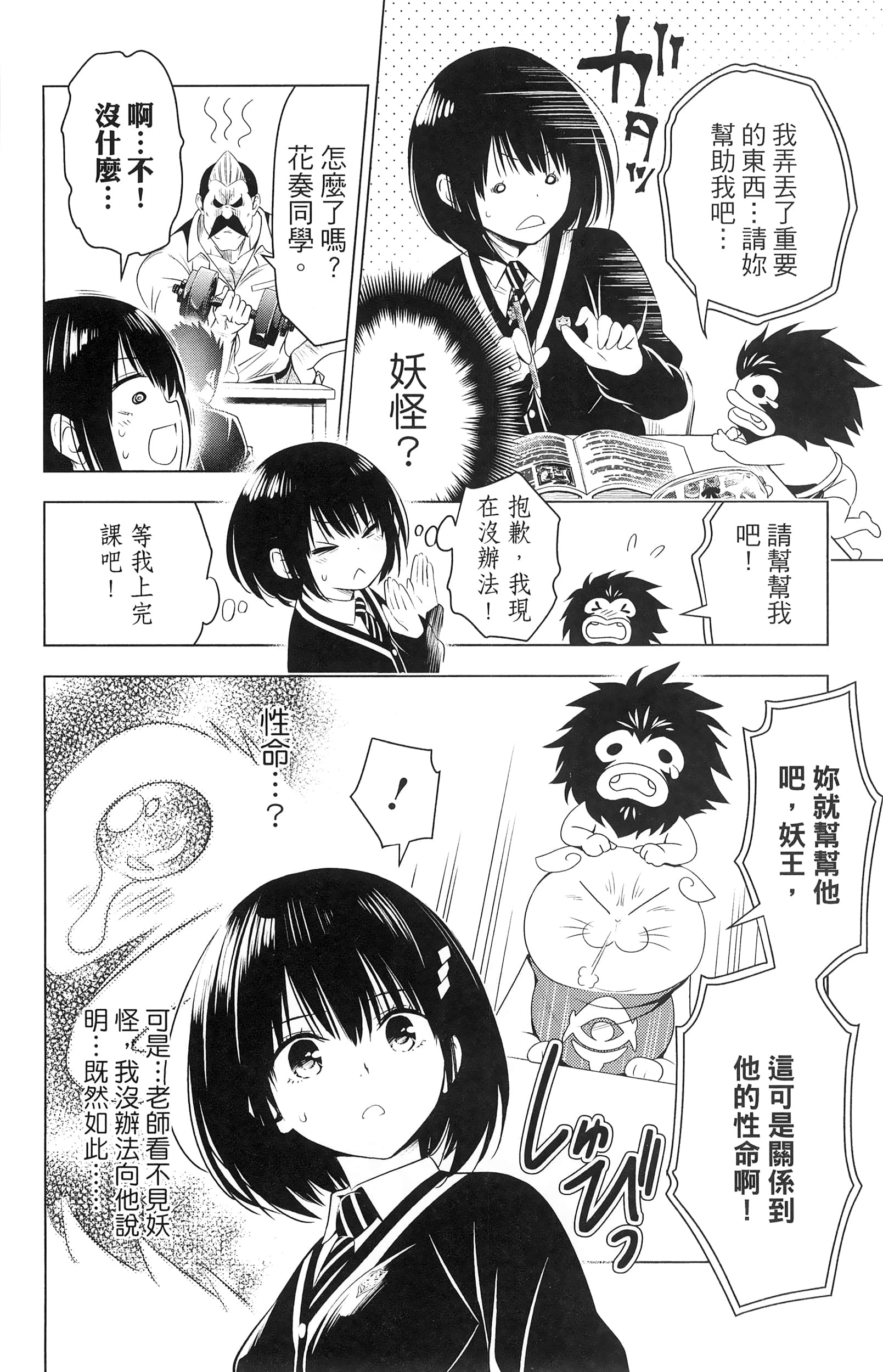 Page 160