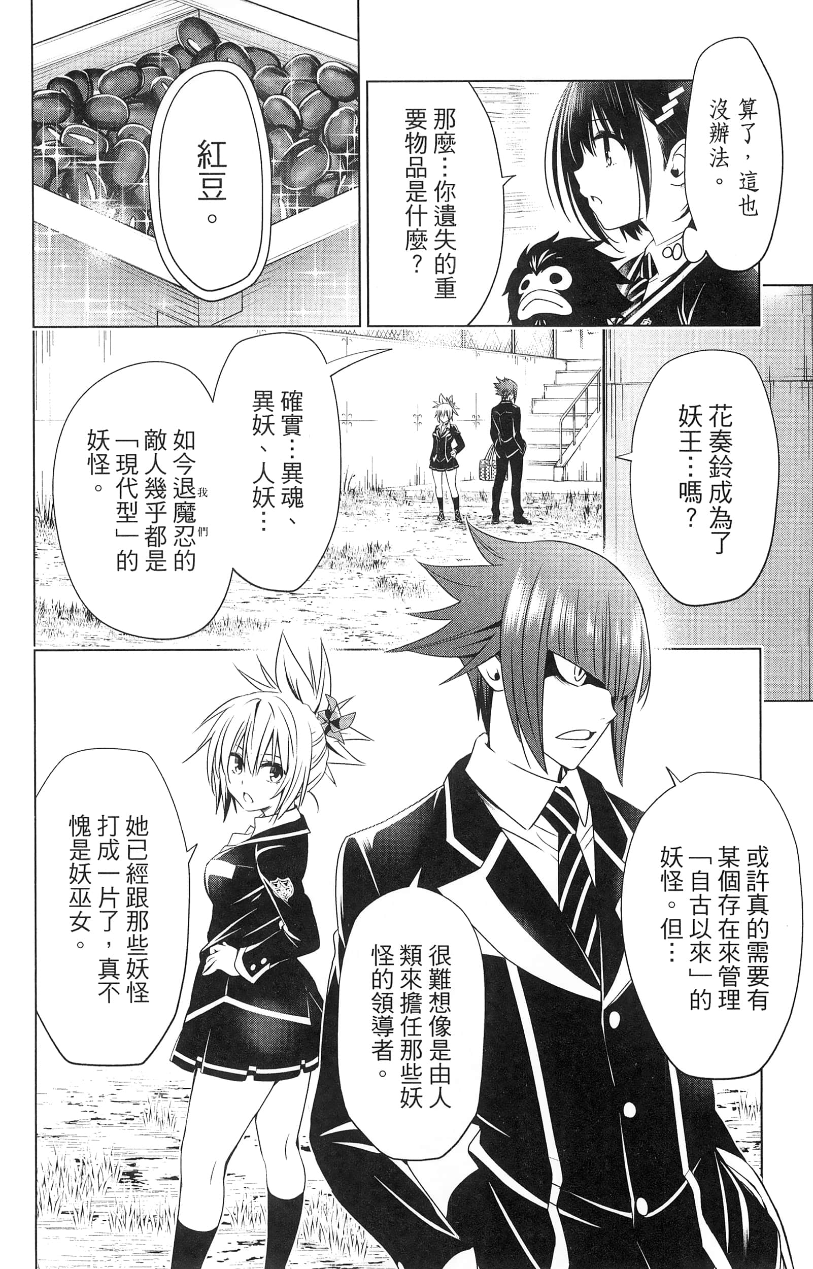 Page 162