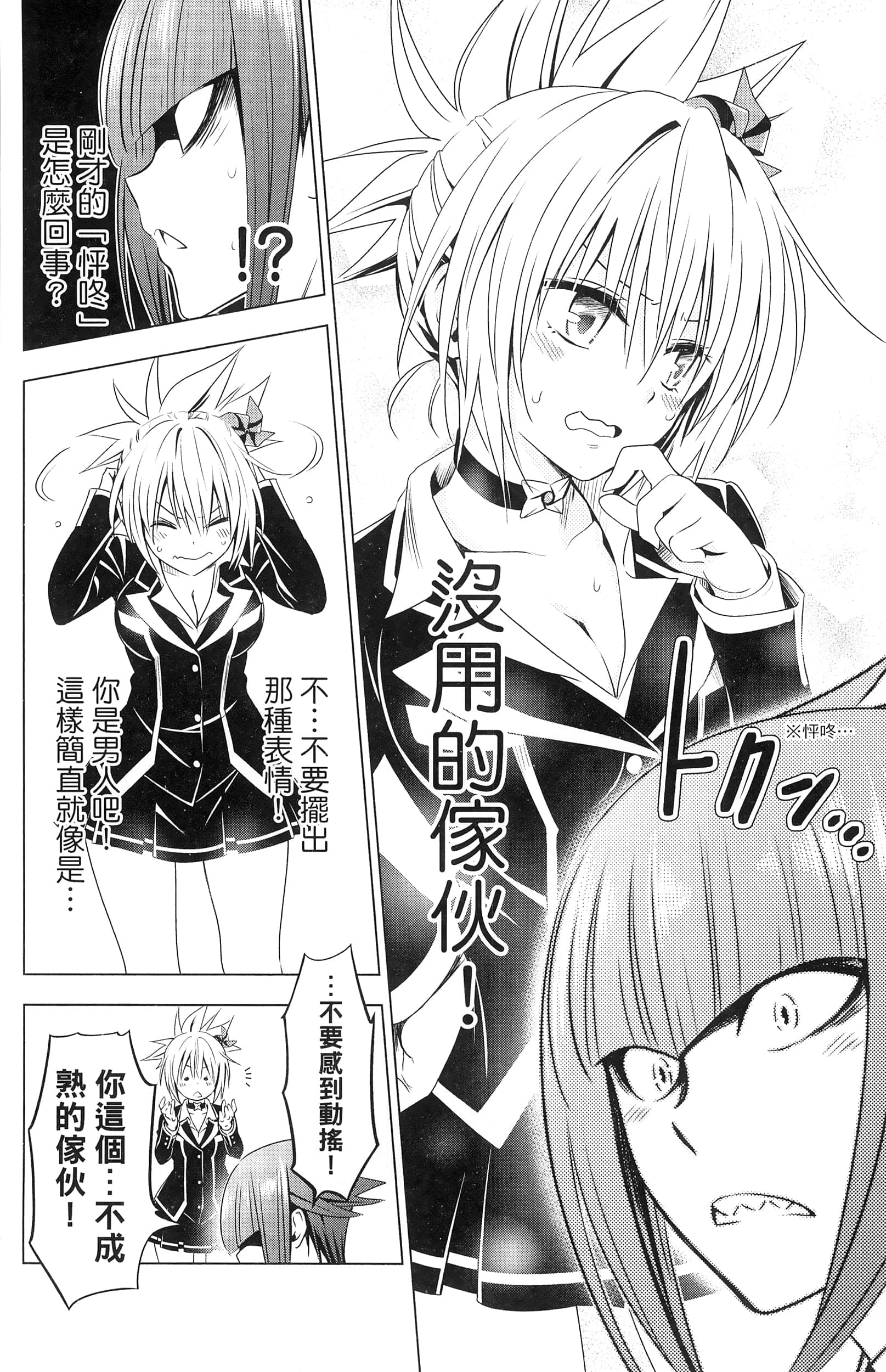 Page 168