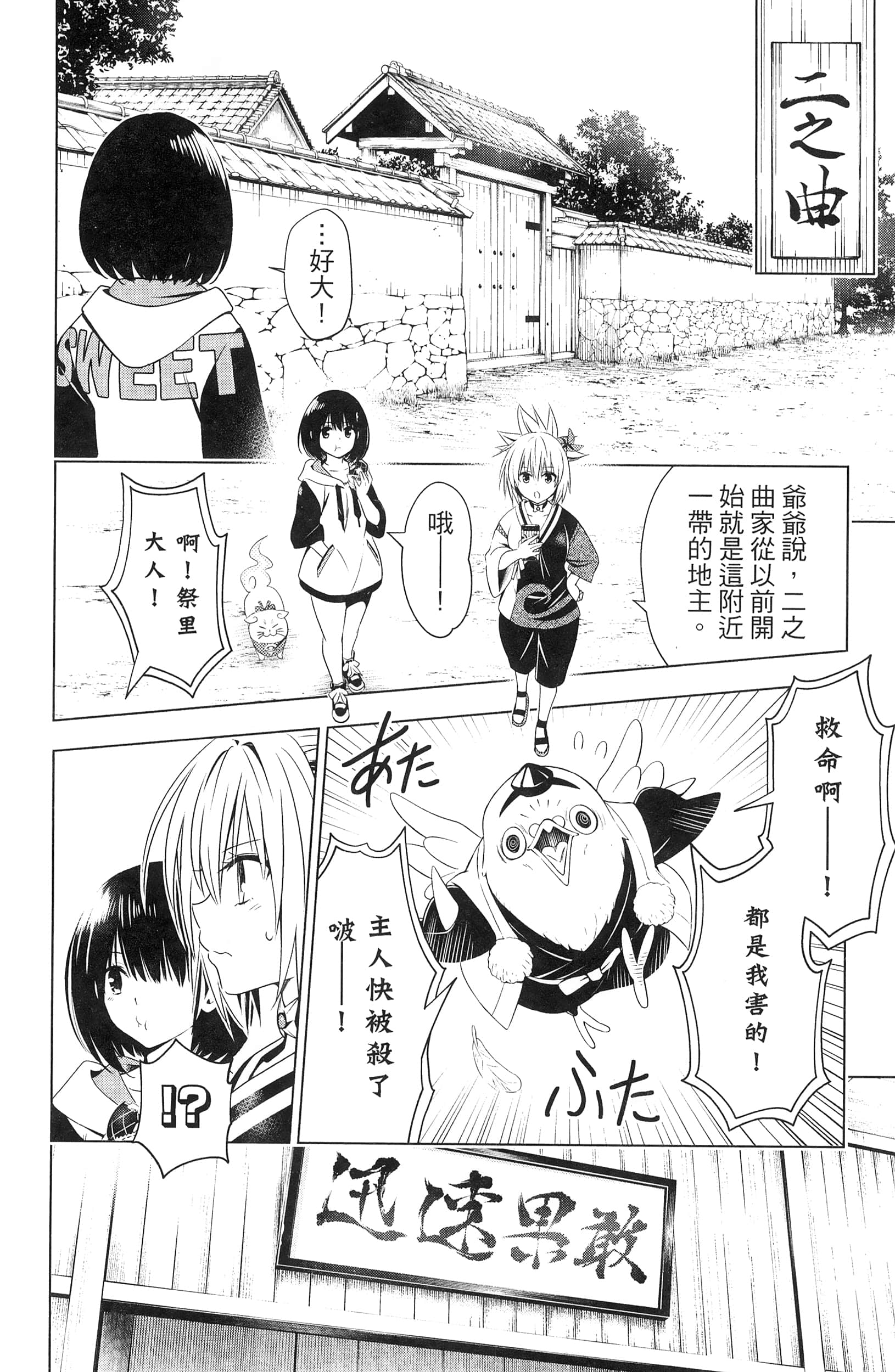 Page 178