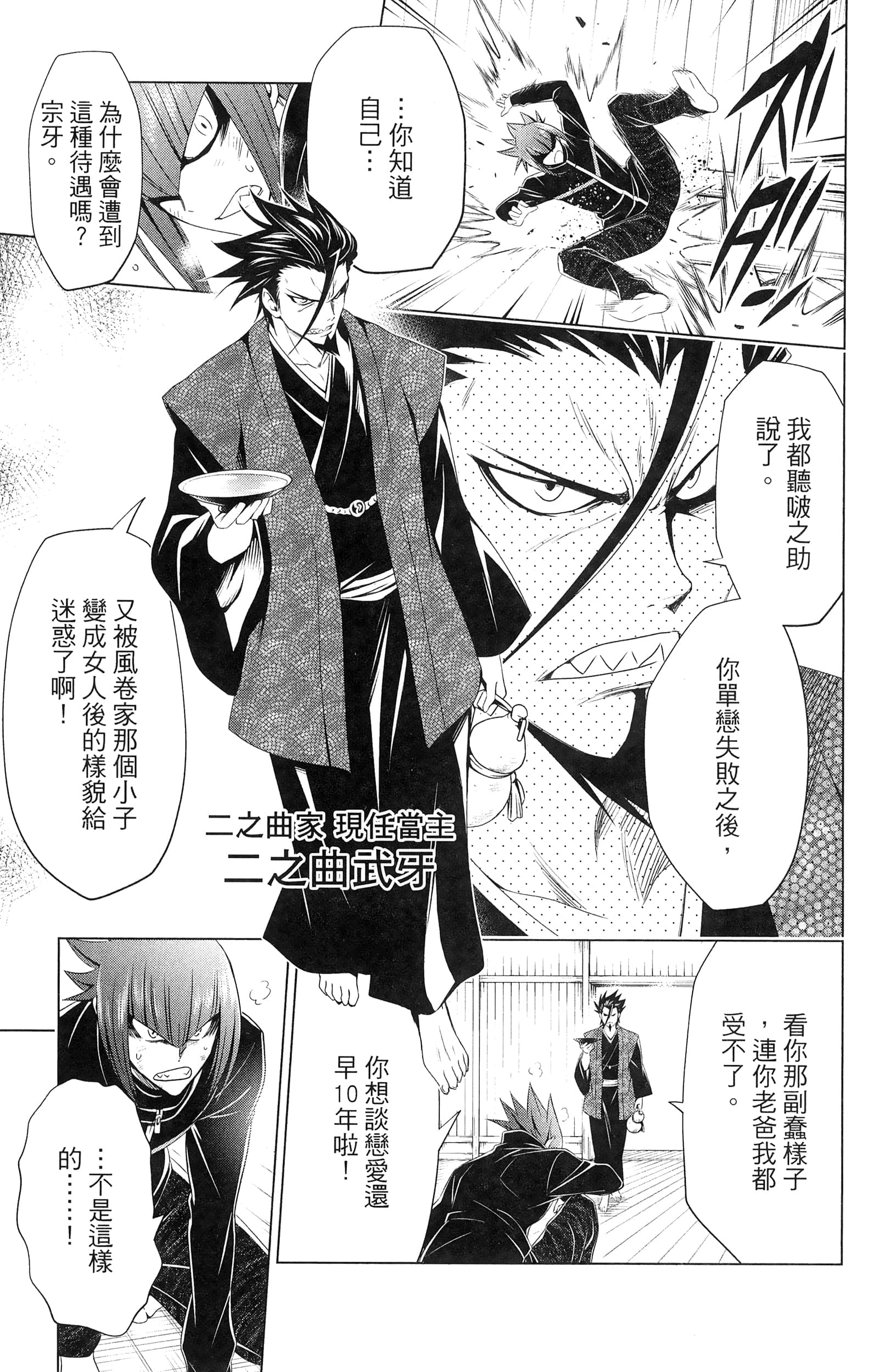 Page 179