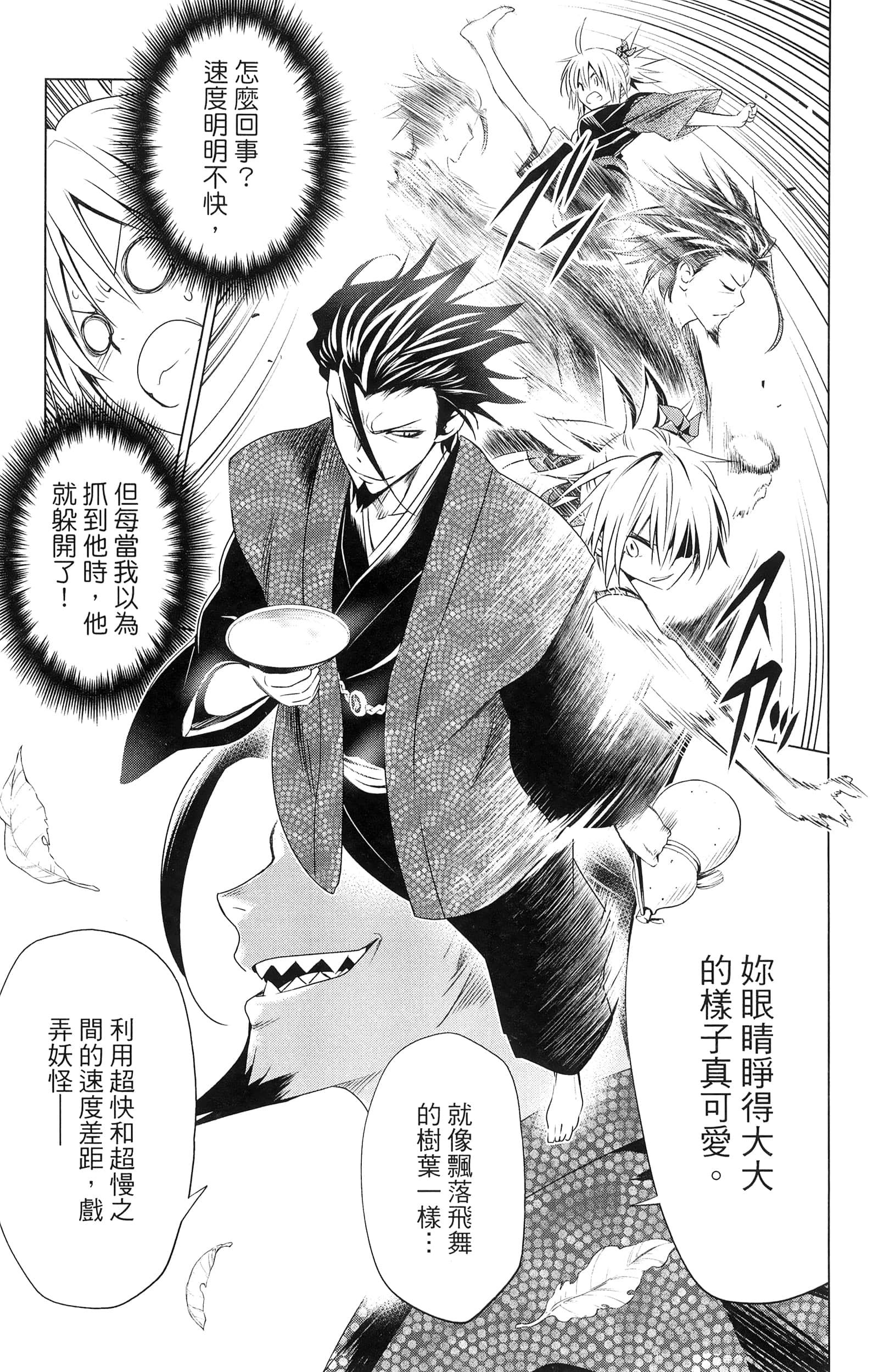 Page 185