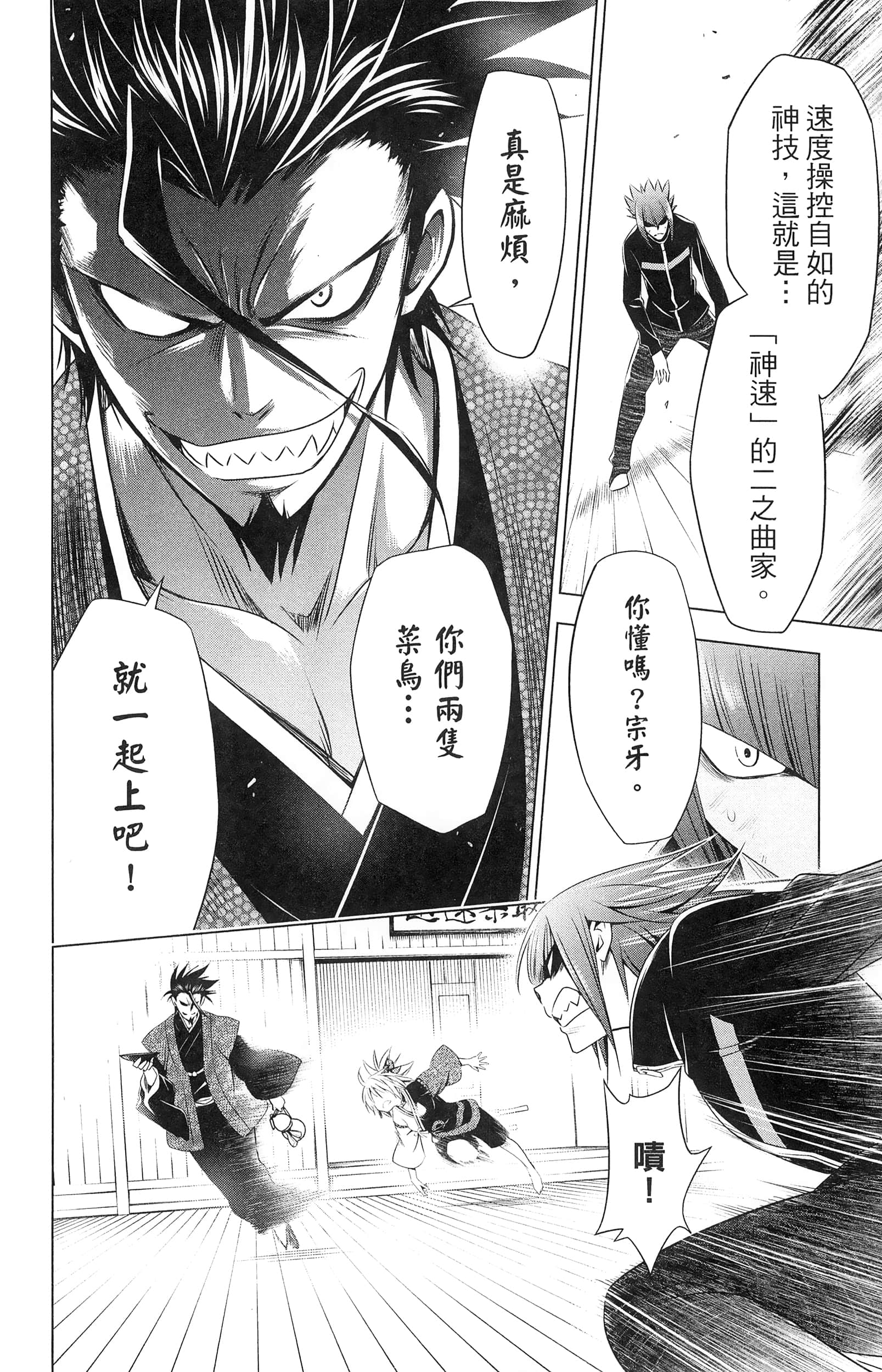 Page 186