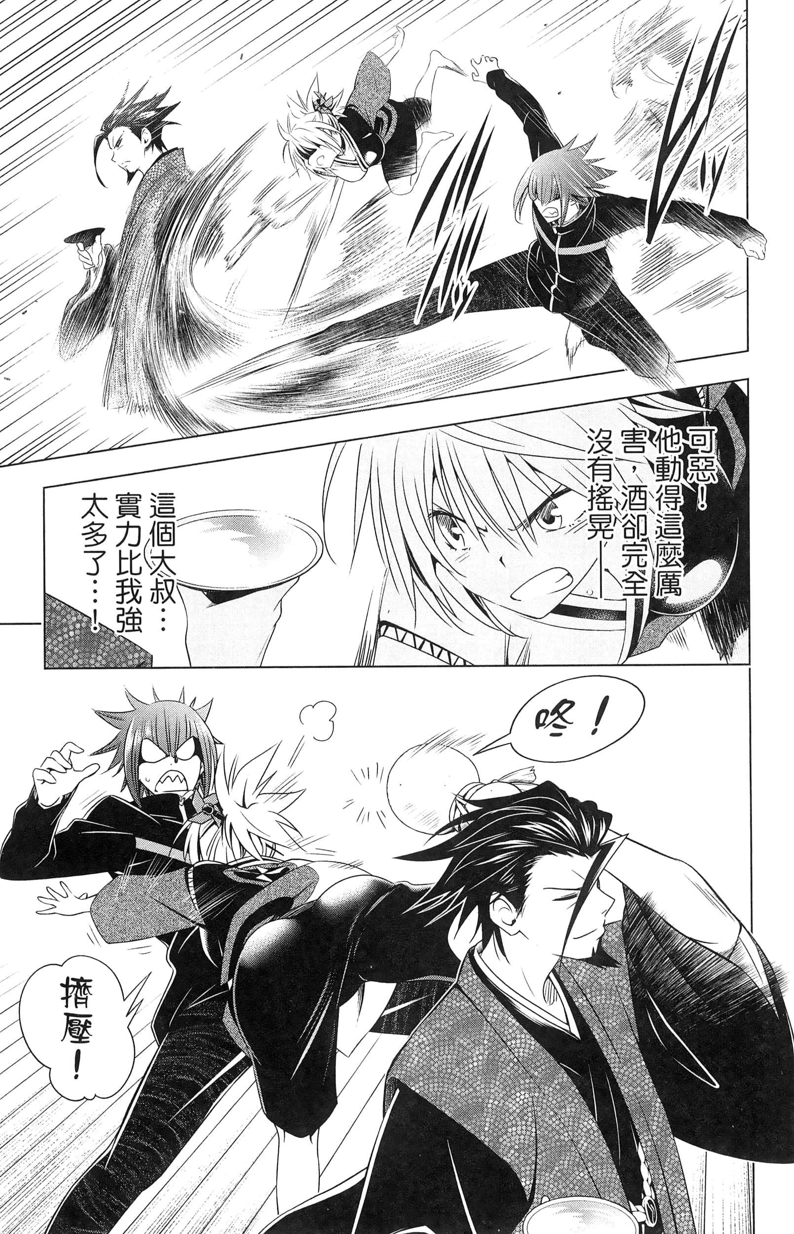 Page 187