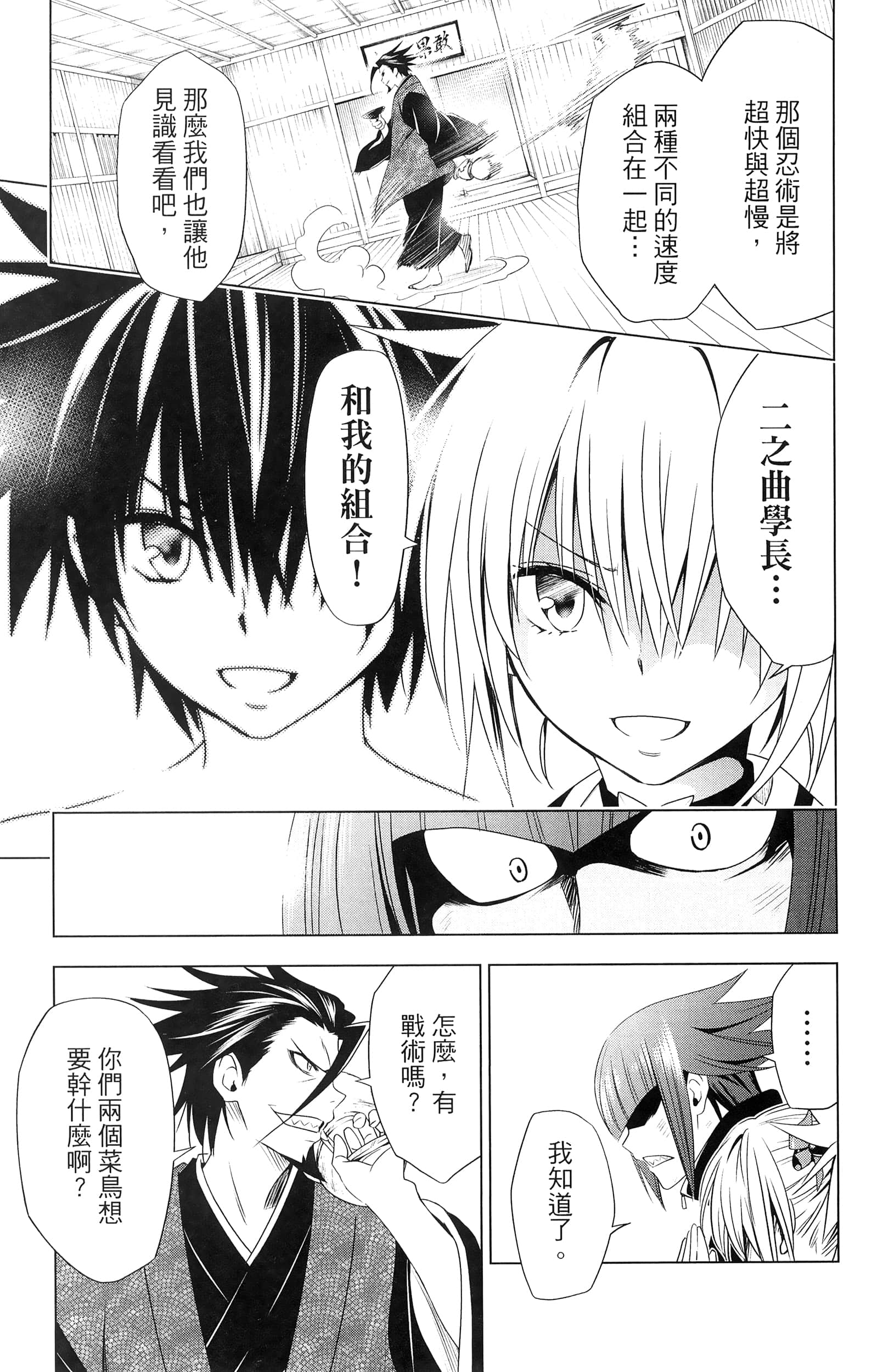 Page 189